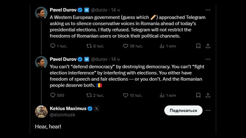 Фото: pr scr x.com(Twitter, заблокирован в РФ)