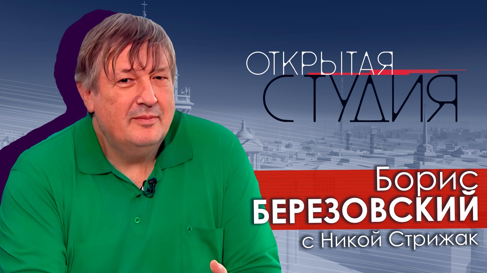 «Открытая студия» (16 марта 2025)