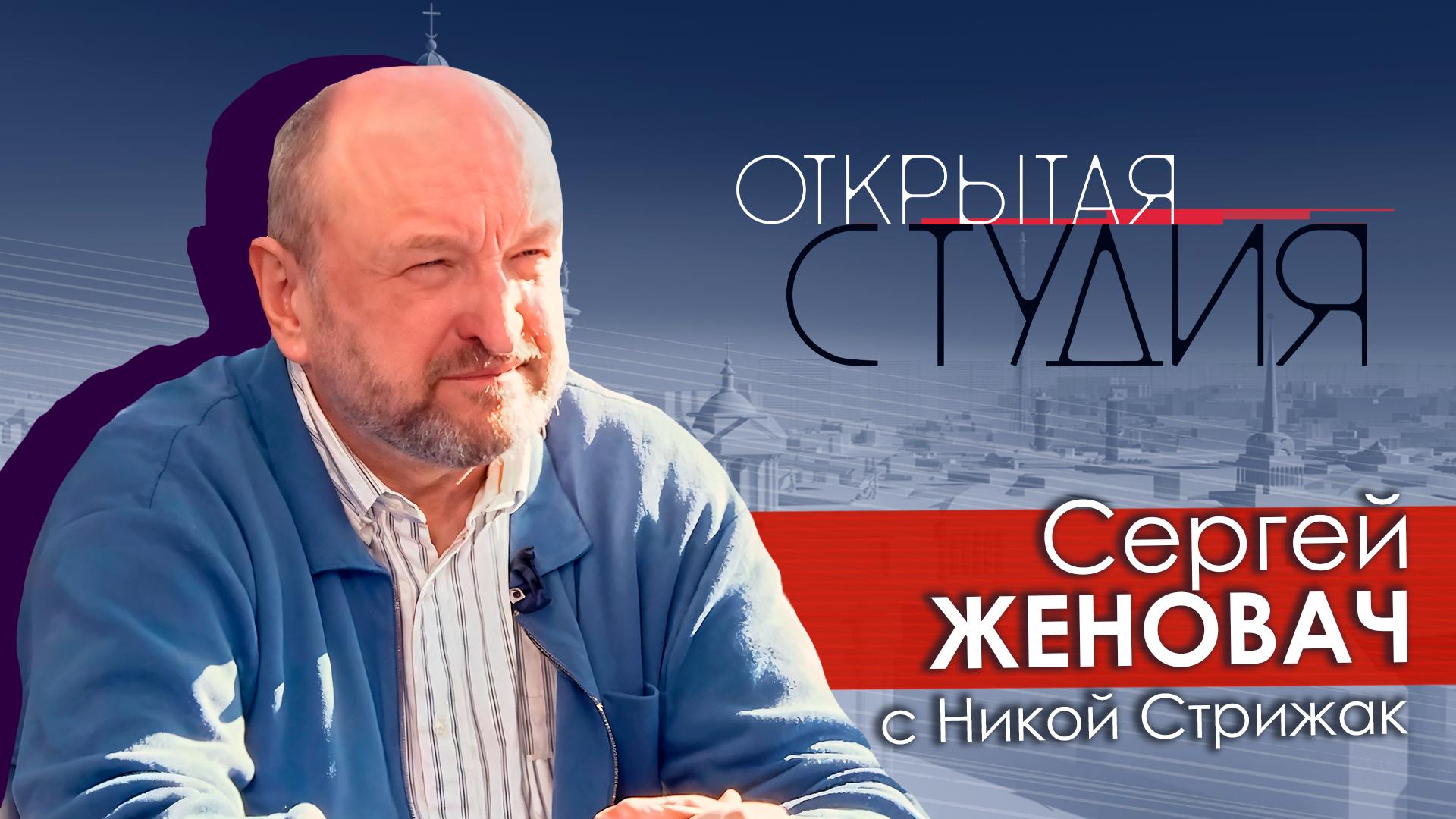 «Открытая студия» (22 марта 2025)