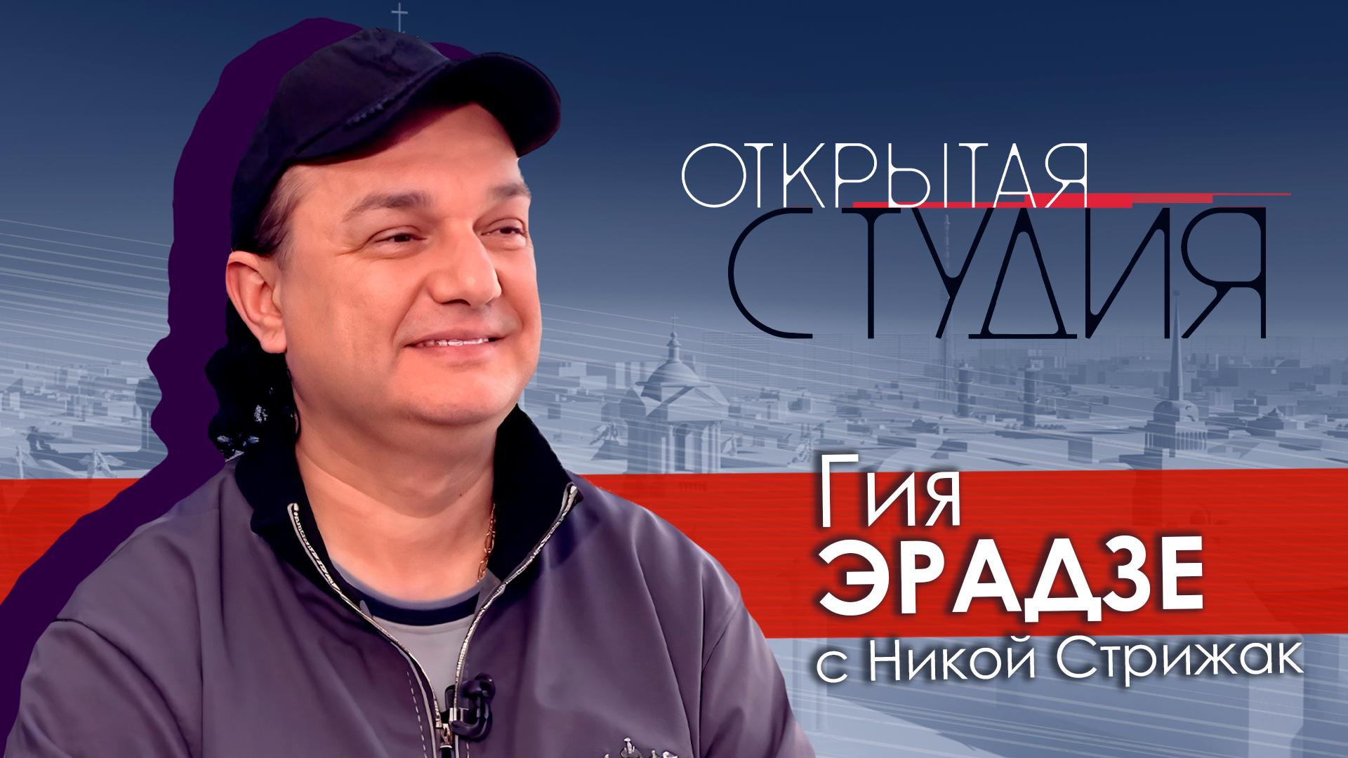 «Открытая студия» (23 марта 2025)