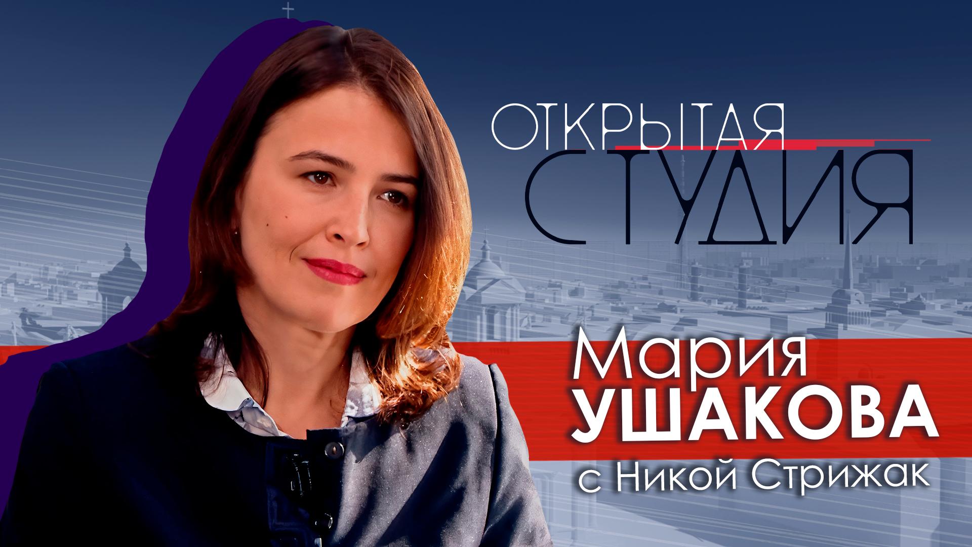 «Открытая студия» (29 марта 2025)