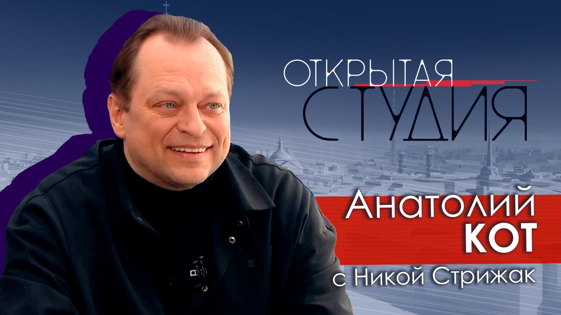«Открытая студия» (5 апреля 2025)