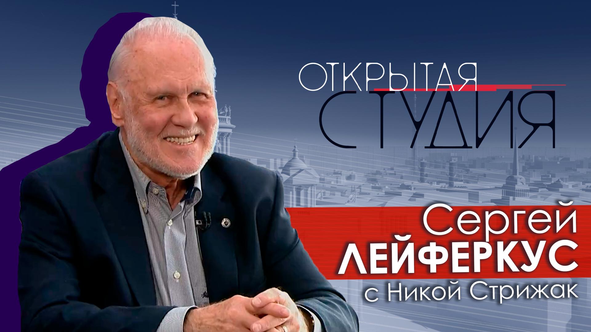 «Открытая студия» (6 апреля 2025)