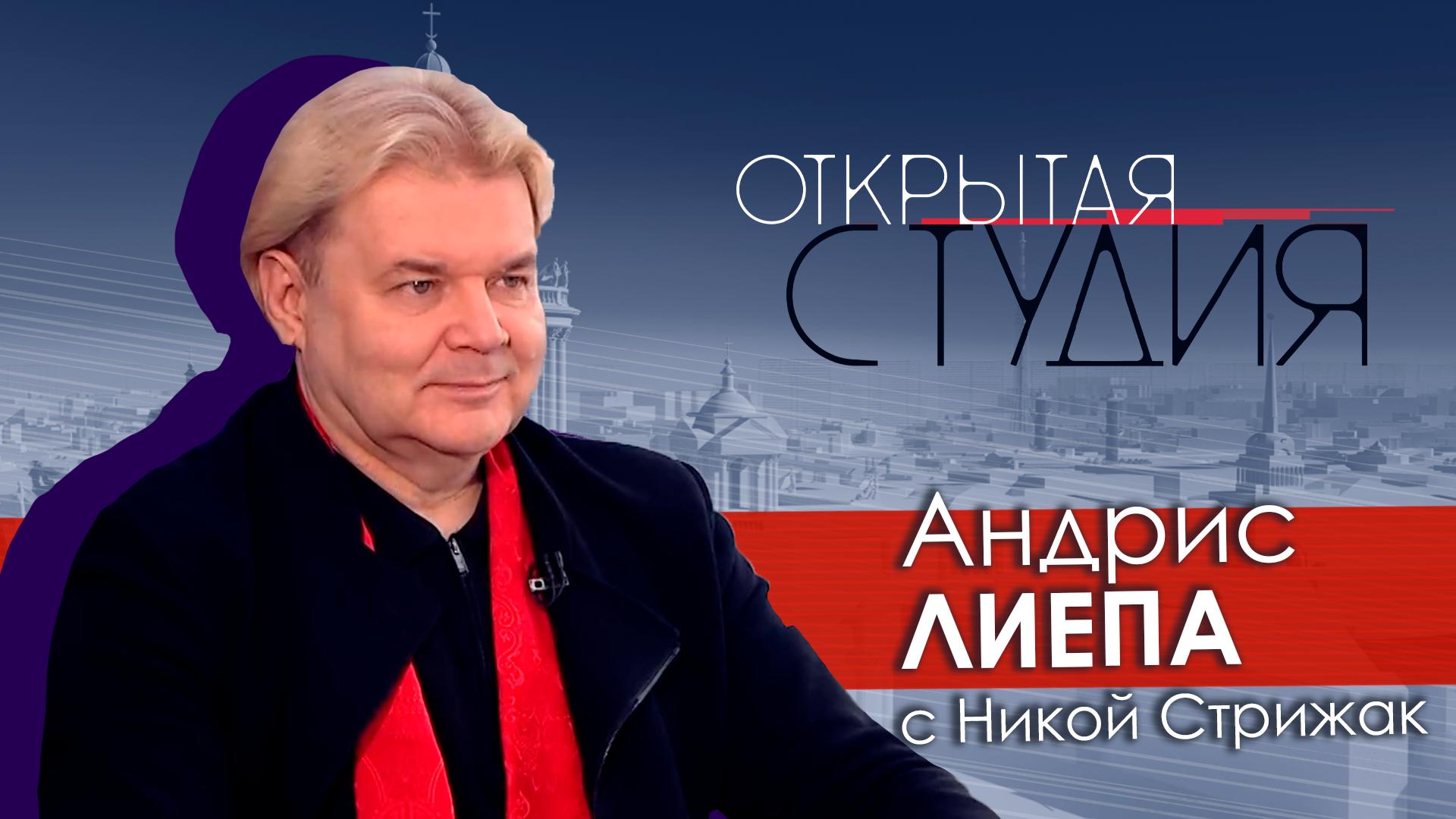 «Открытая студия» (12 апреля 2025)