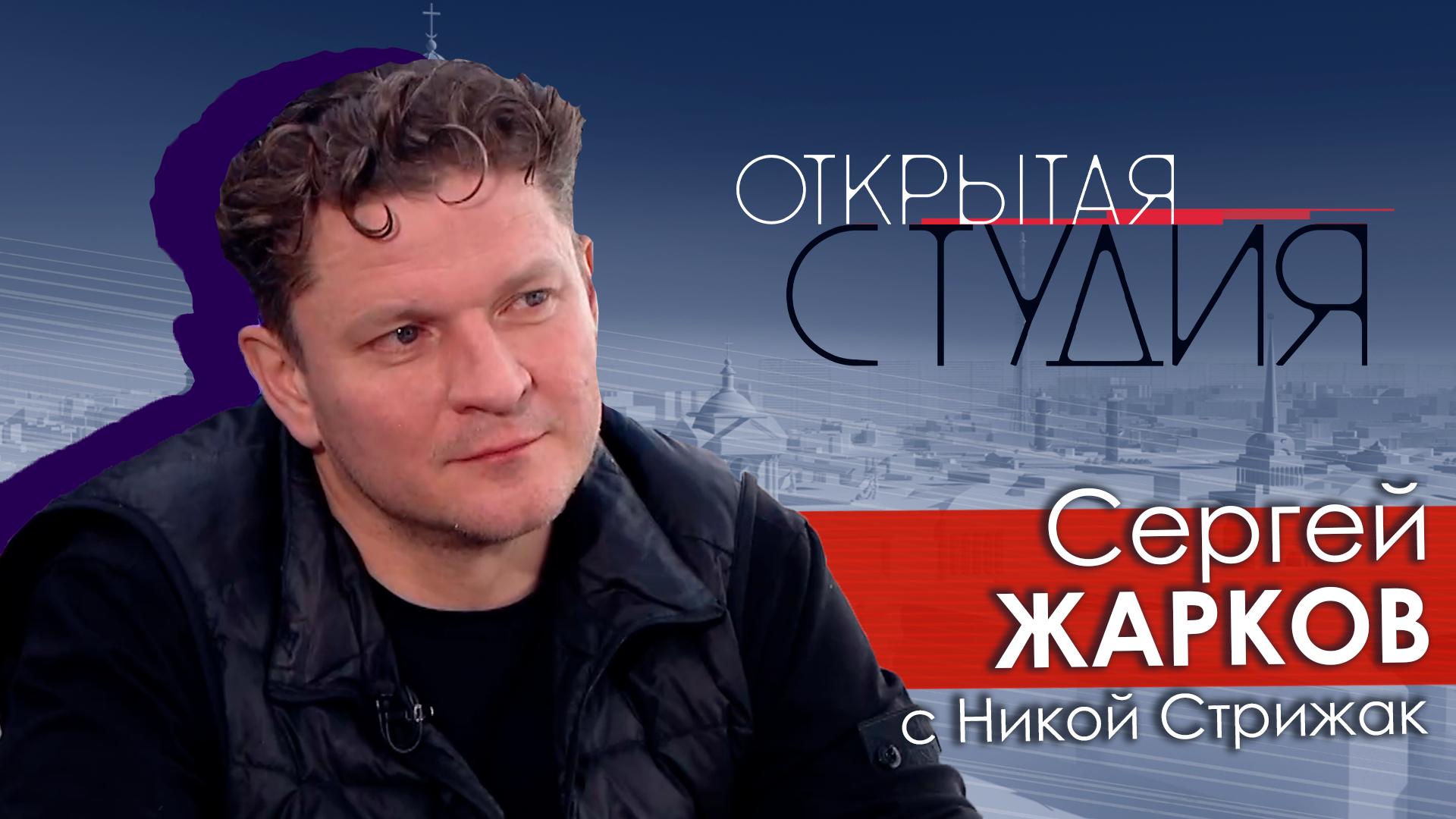 «Открытая студия» (13 апреля 2025)