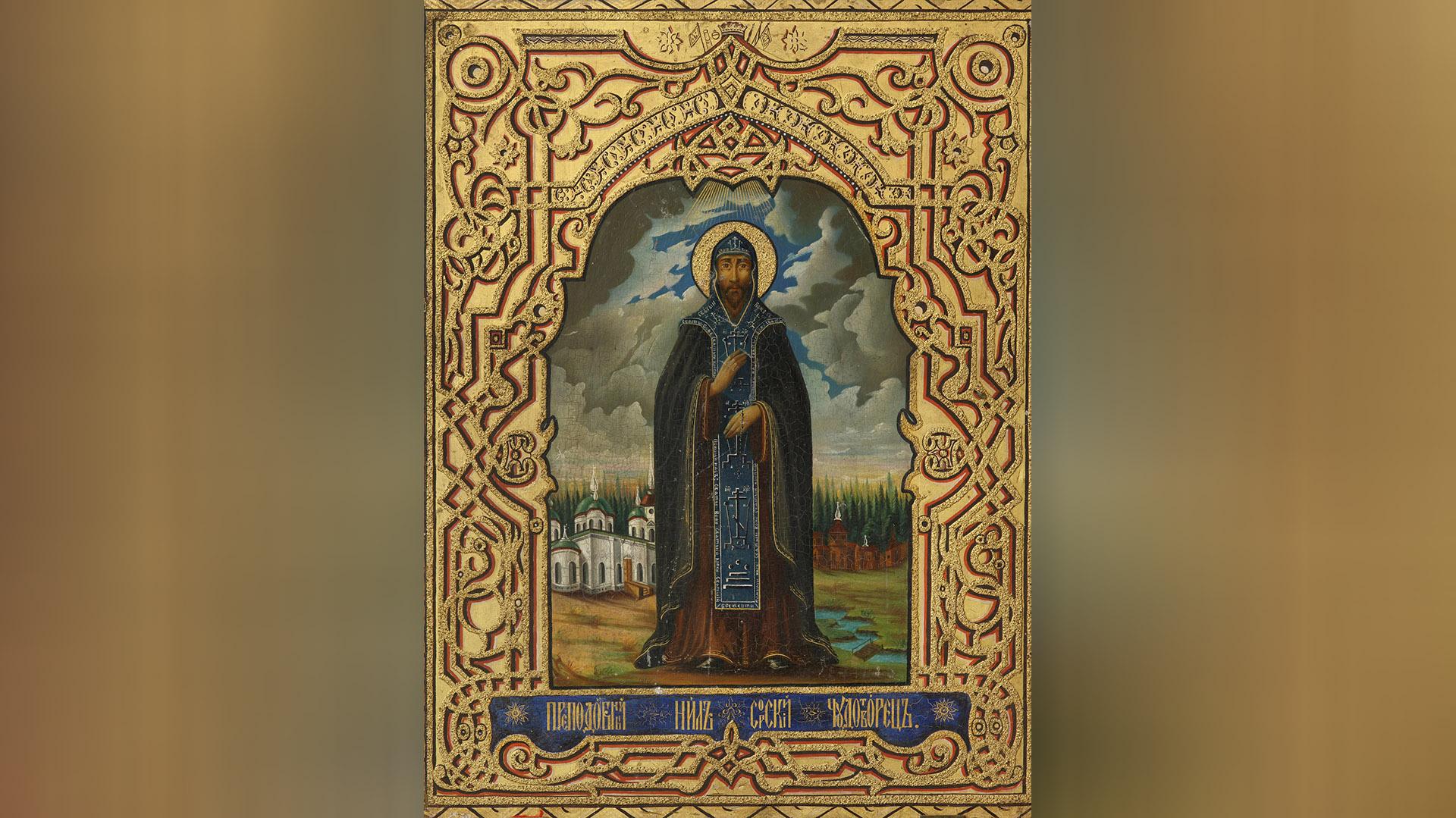 Нил Сорский/ Фото: wikimedia.org; Public Domain