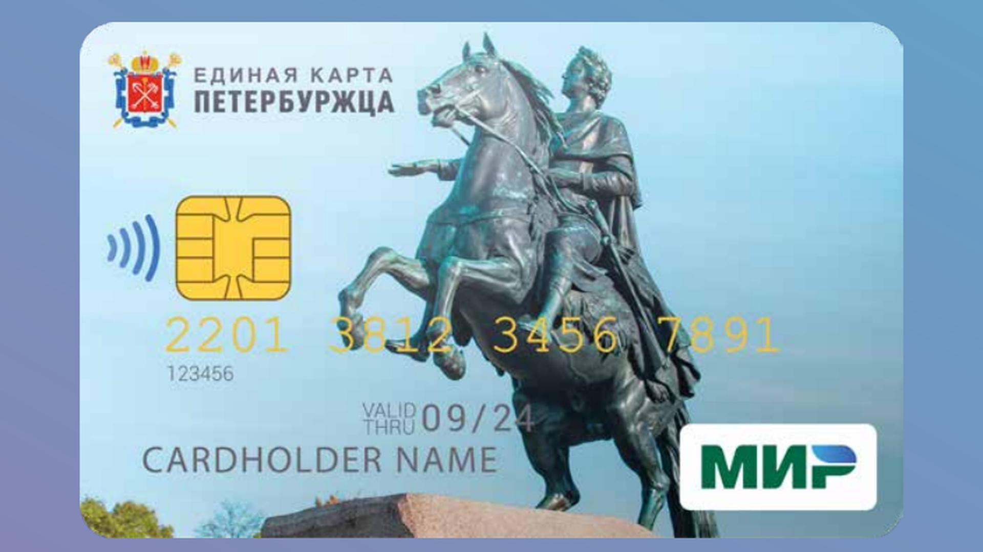 Фото: Prt Scr/ekp.spb.ru