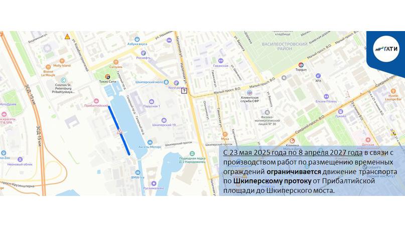 Фото: пресс-служба ГАТИ