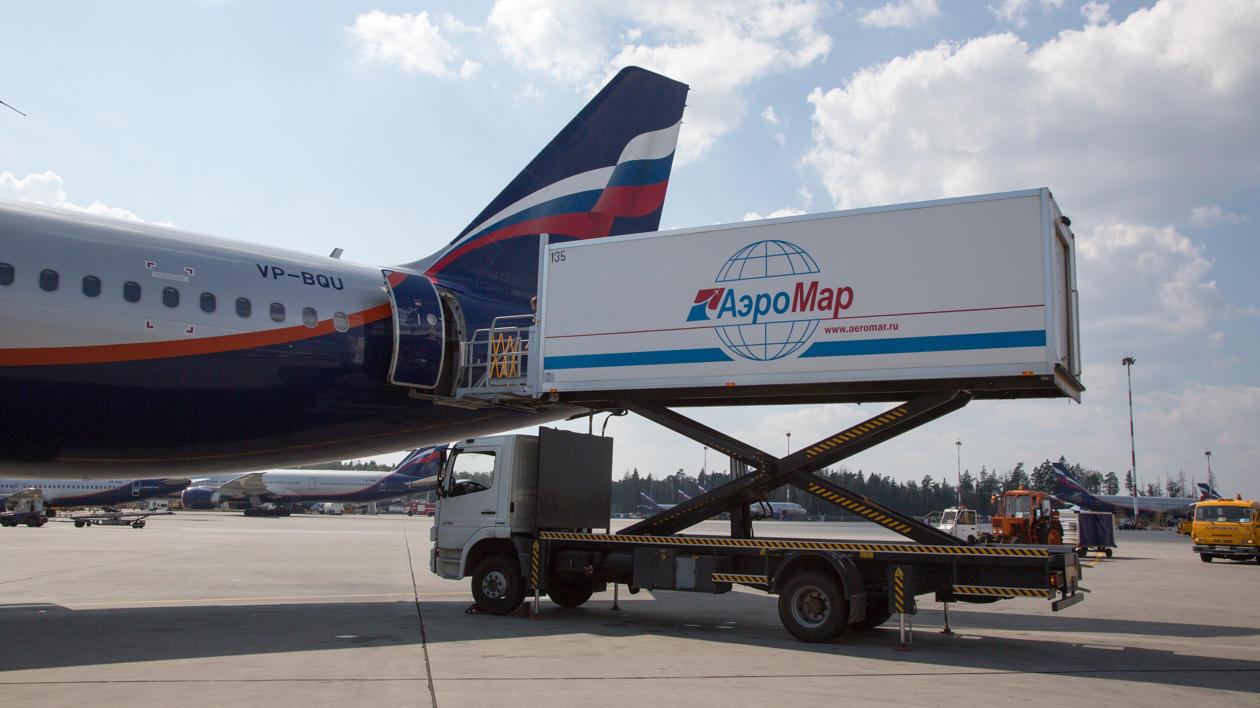 Фото: aeromar.ru