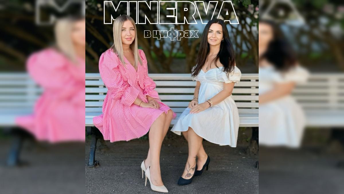 Фото: соцсети академии «Минерва»