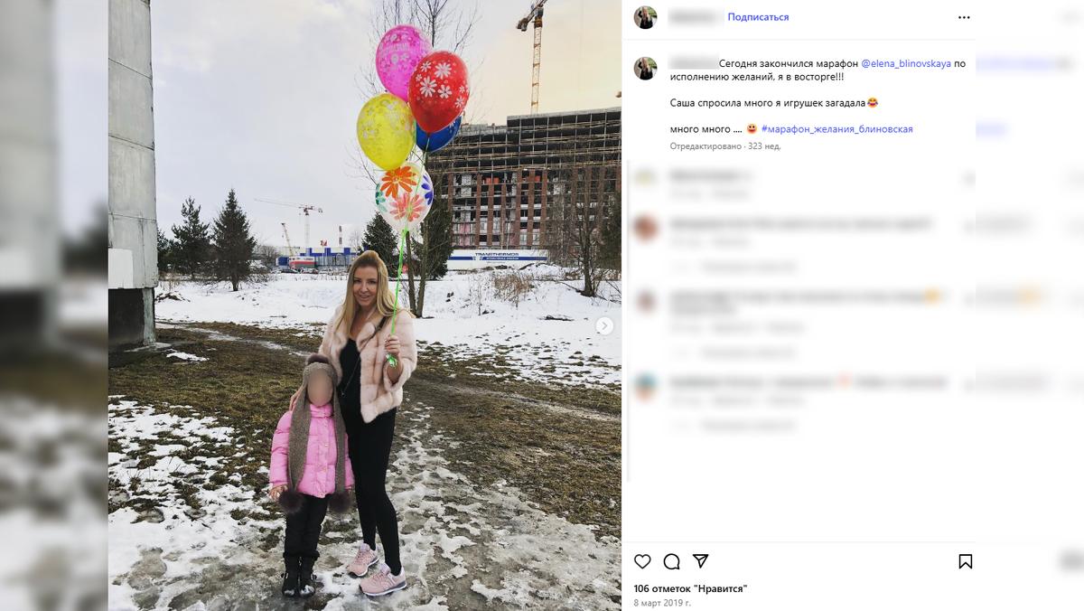 Фото: соцсети Екатерины Афанасьевой