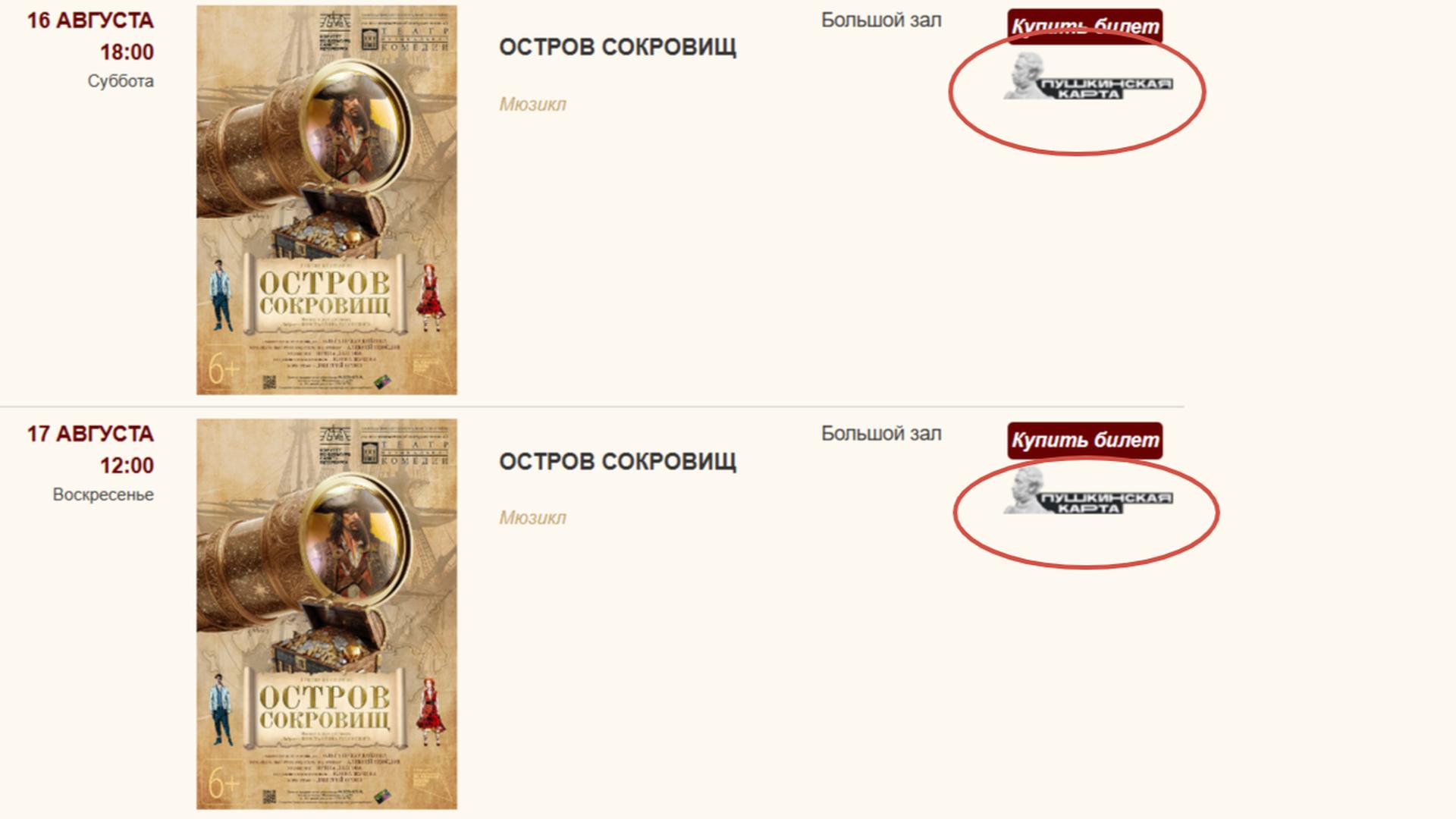 Фото: Prt Scr/muzcomedy.ru