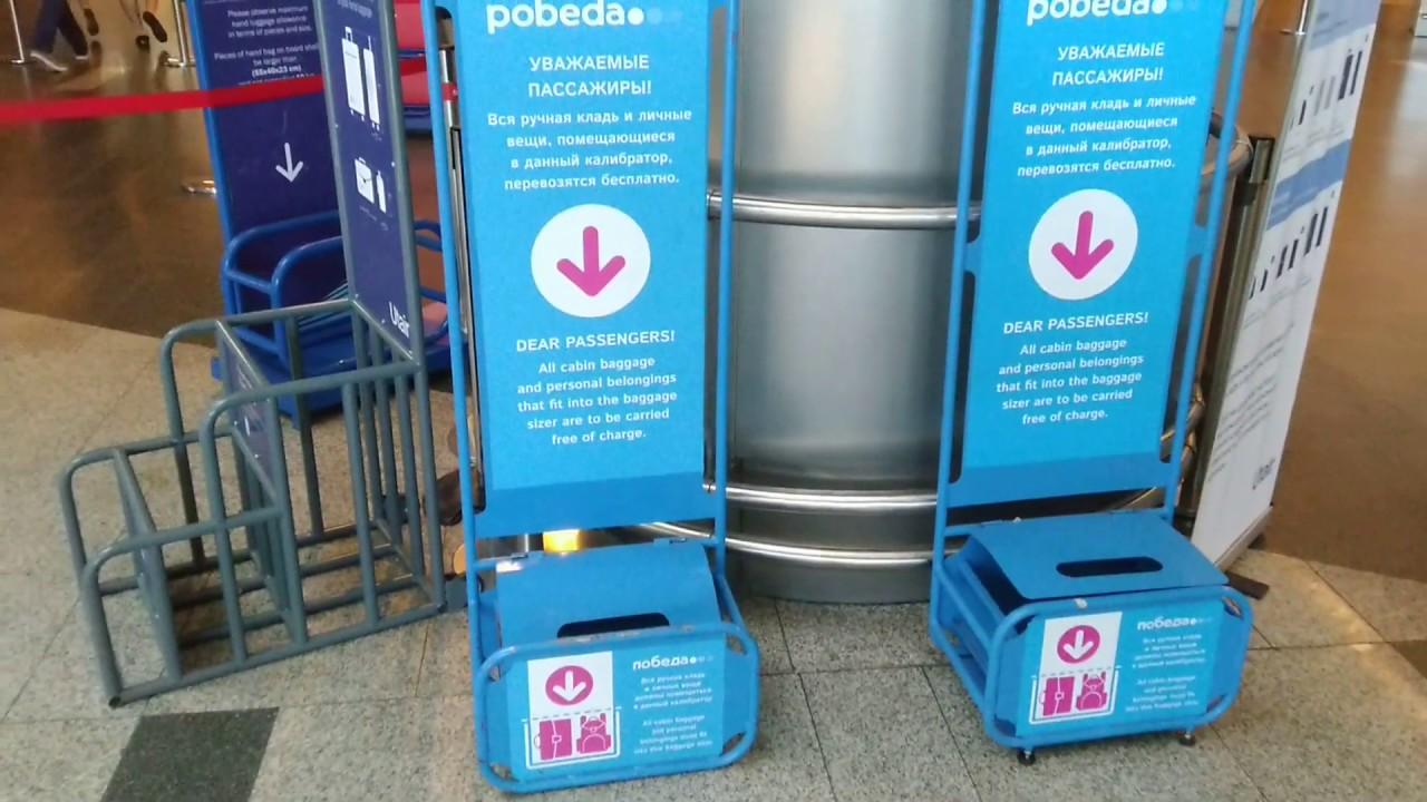 Фото: pr scr youtube.com