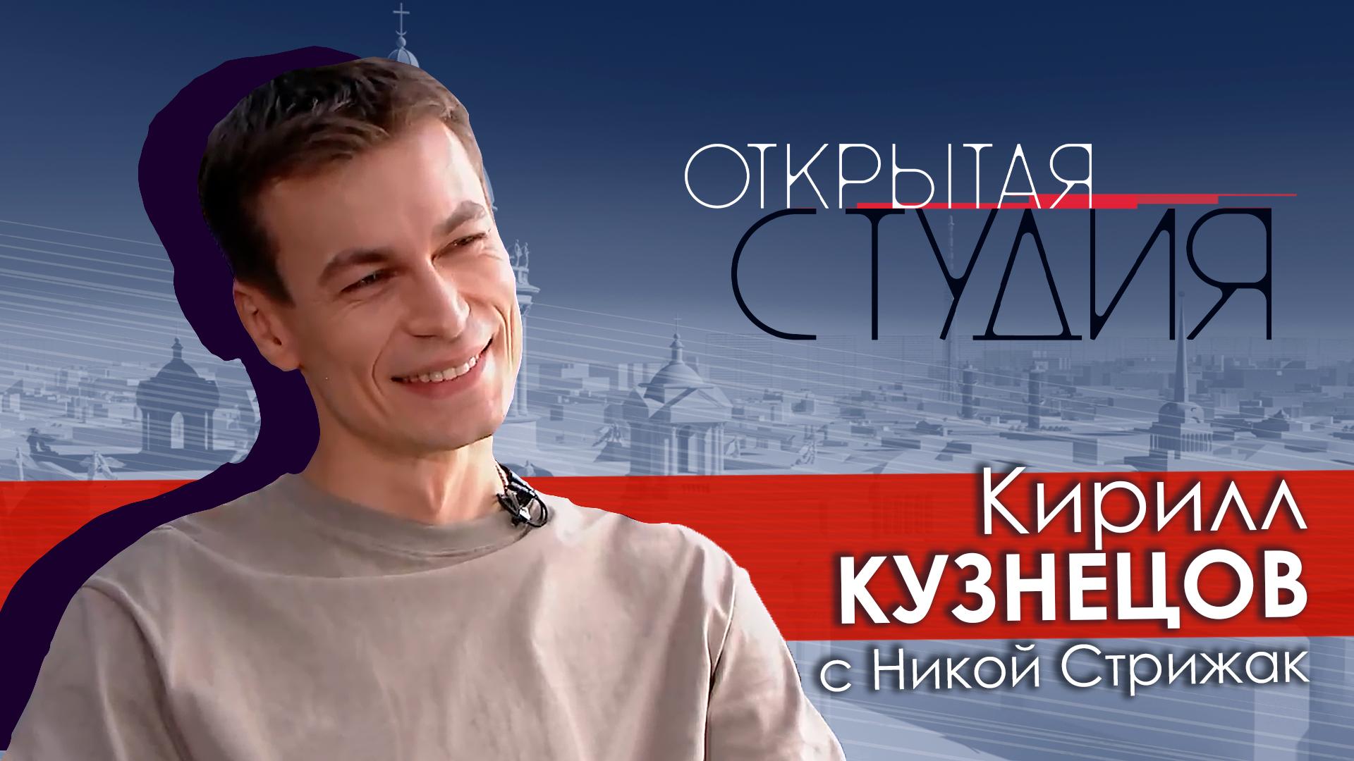«Открытая студия» (26 апреля 2025)