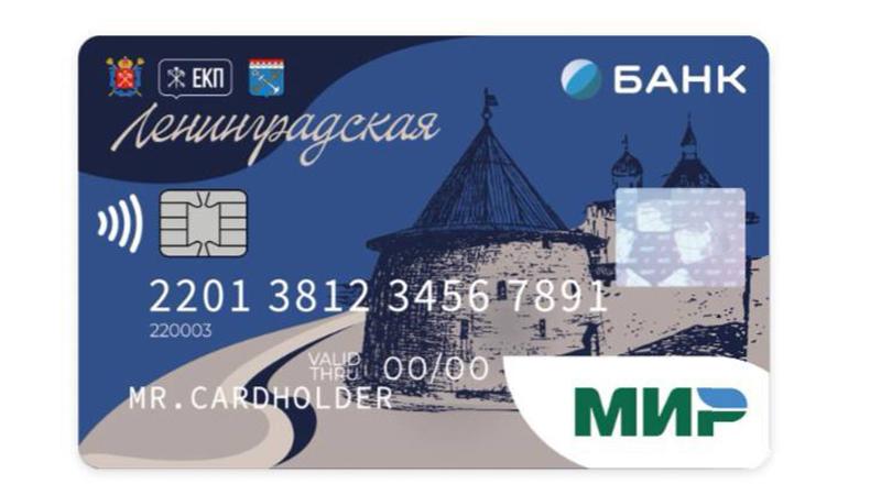 Фото: t.me/lenobladminka