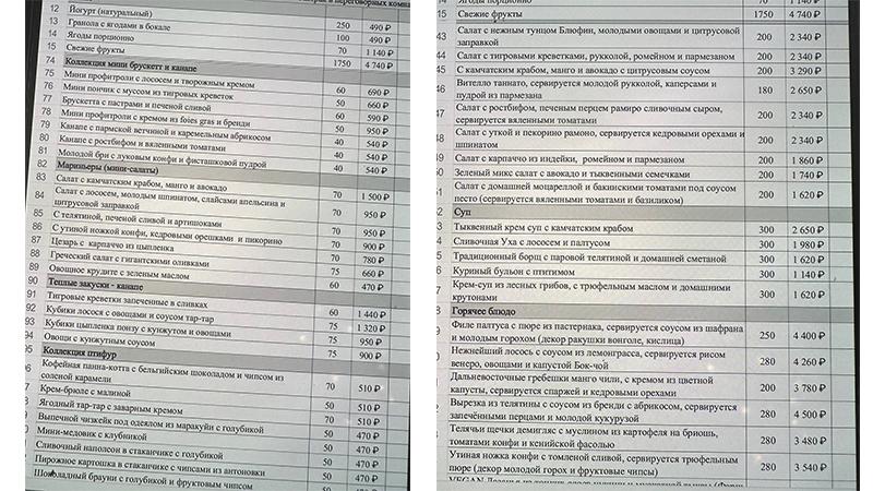 Фото: t.me/prbezposhady