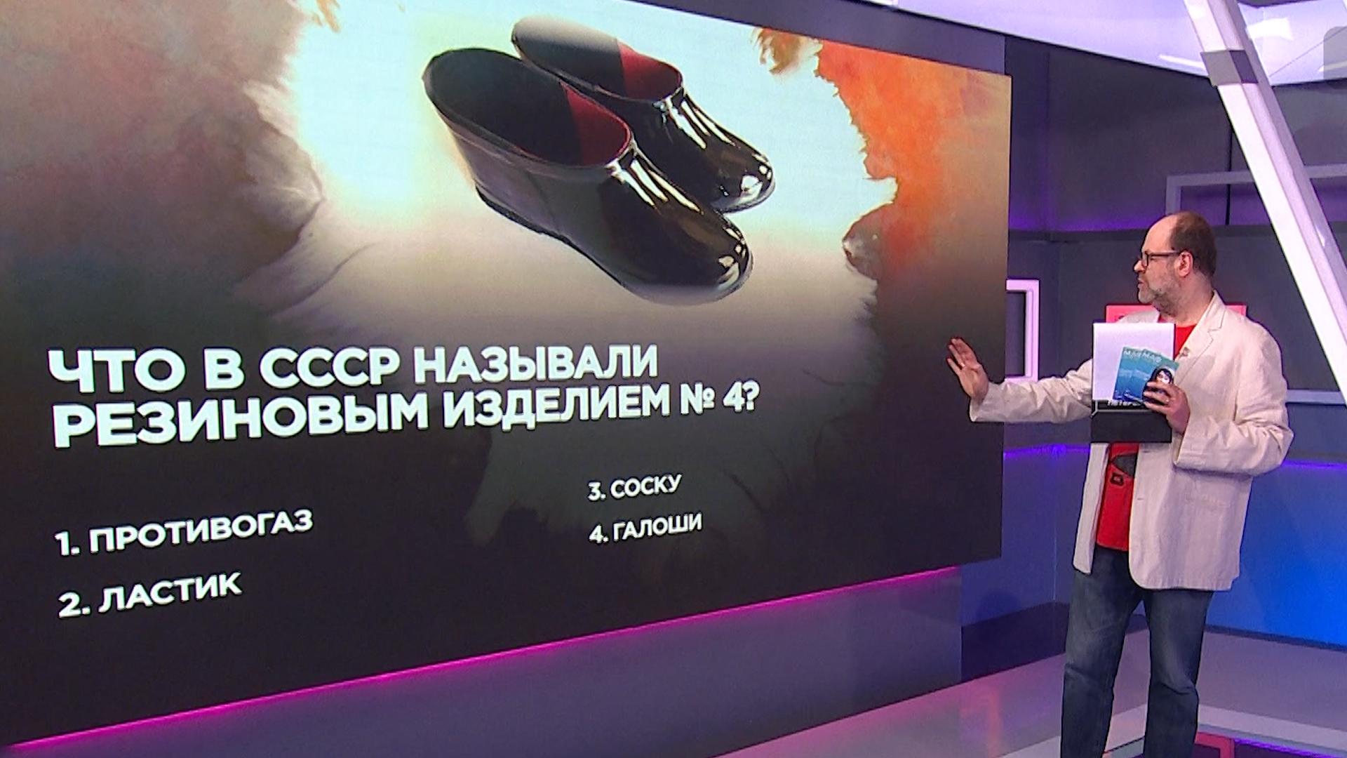 «Хороший день. Игра» (3 мая 2025)