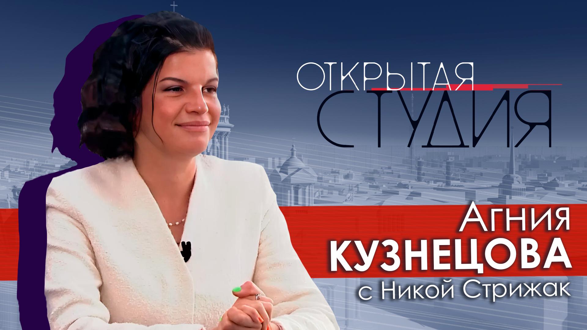 «Открытая студия» (3 мая 2025)