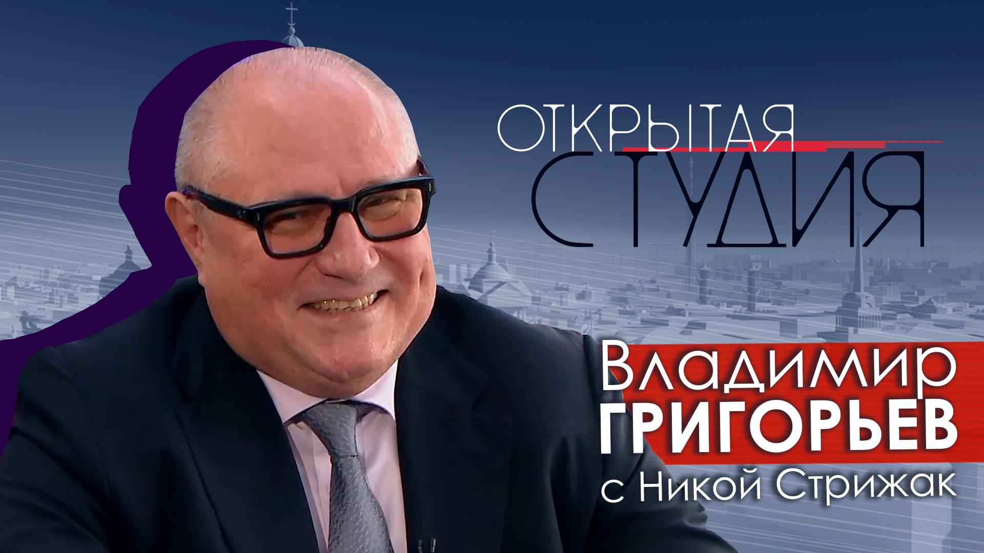 «Открытая студия» (11 мая 2025)