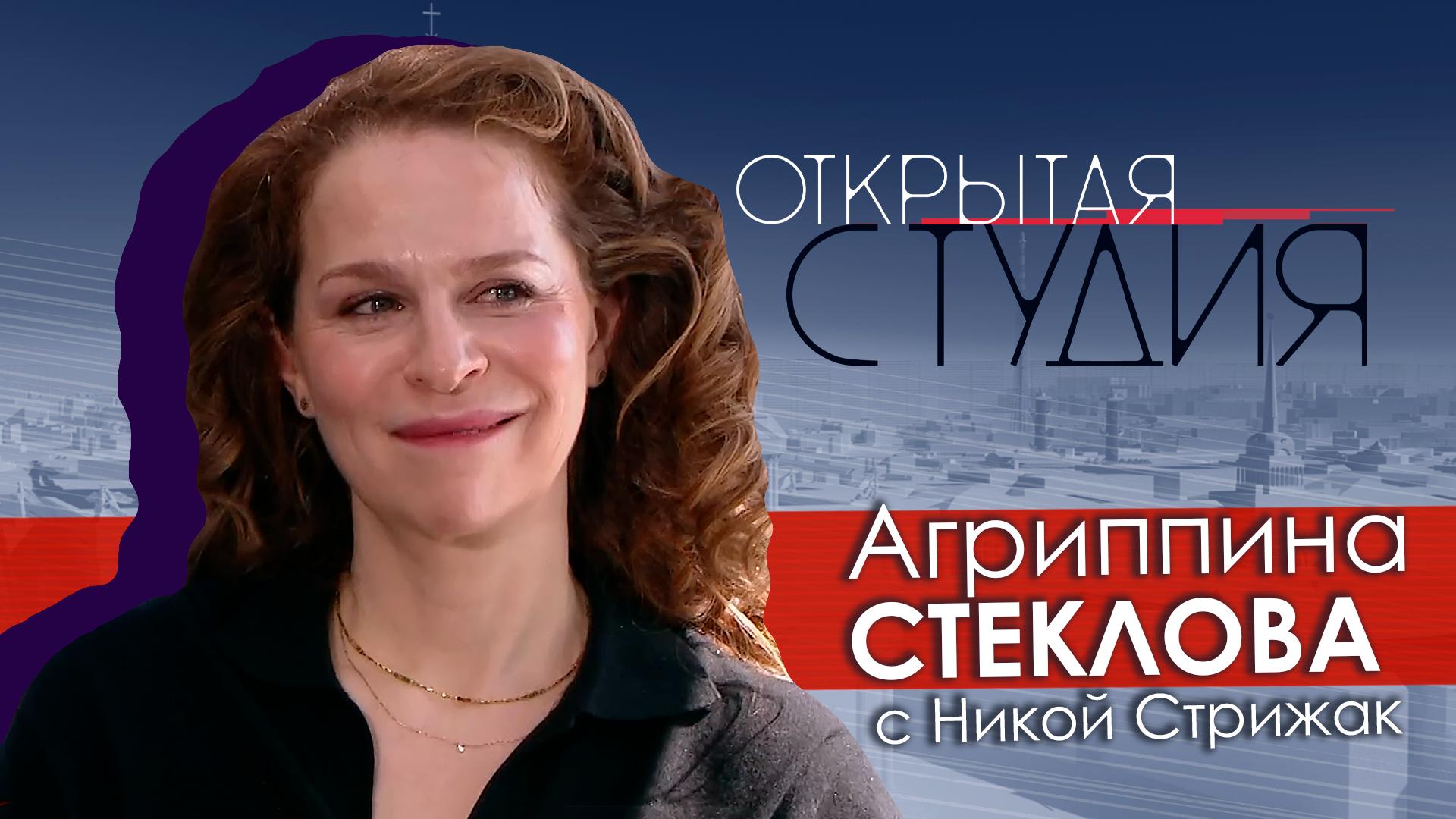 «Открытая студия» (18 мая 2025)