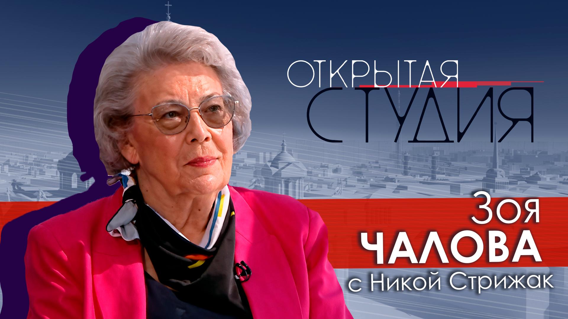 «Открытая студия» (25 мая 2025)