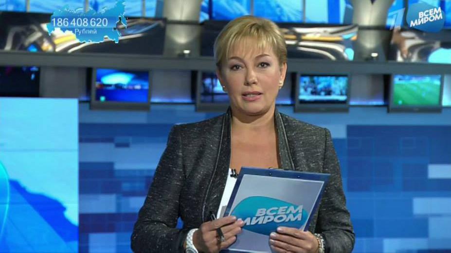 Фото: Первый канал