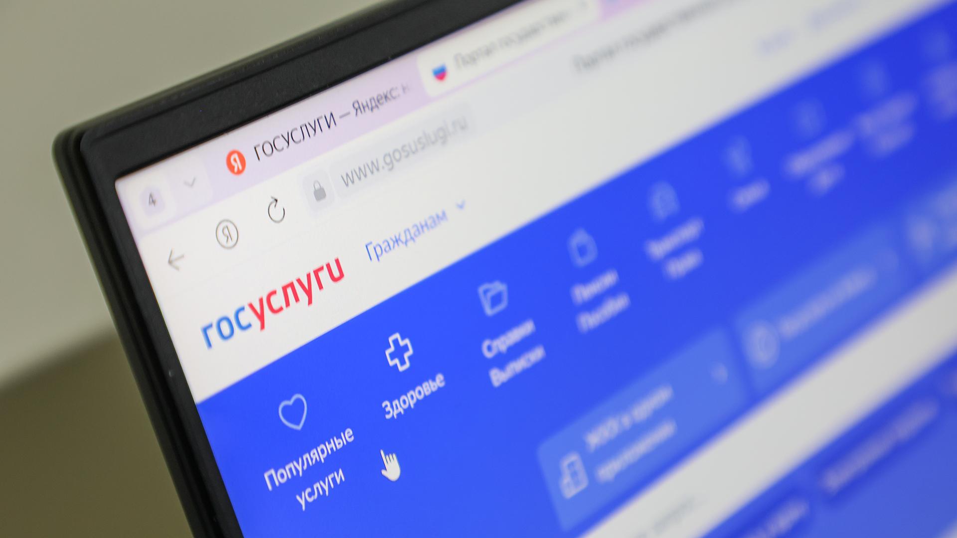 Фото: Belkin Alexey/globallookpress.com