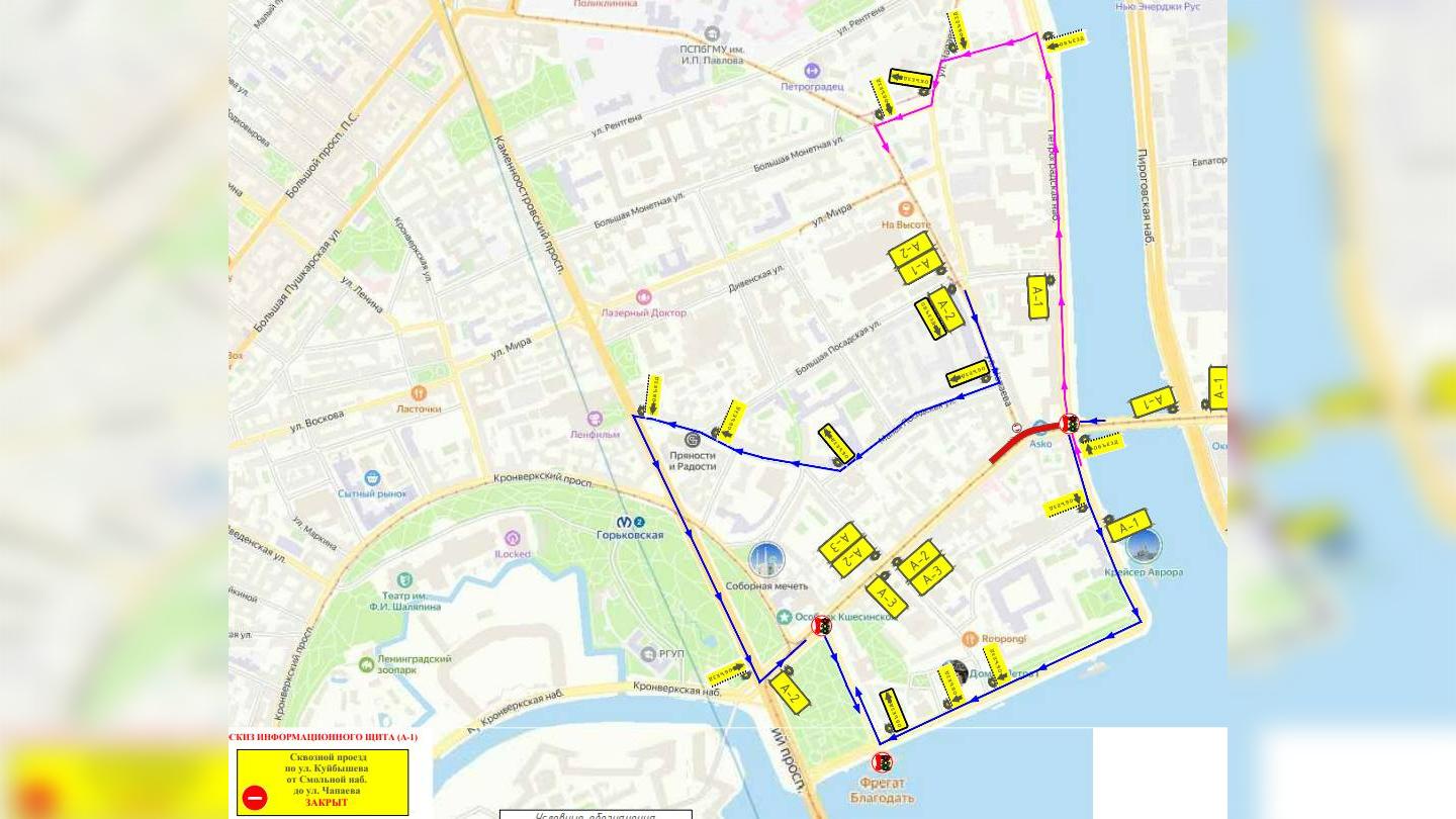 Фото: t.me/GATISpb