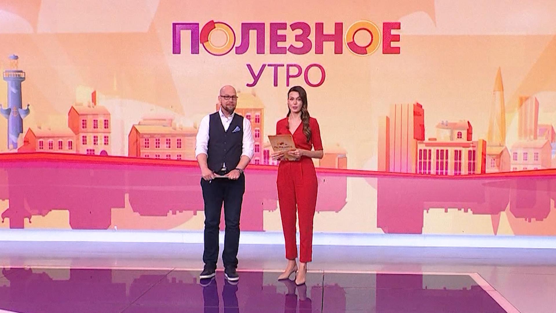 «Полезное утро» (31 мая 2025)