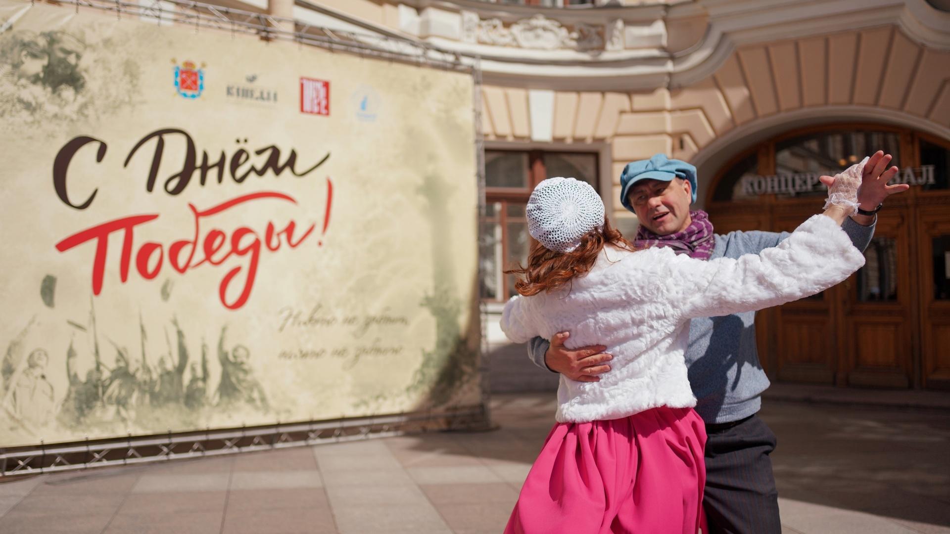 Фото: vk.com/Проект «Музыка героев» | Санкт-Петербург | 9 мая