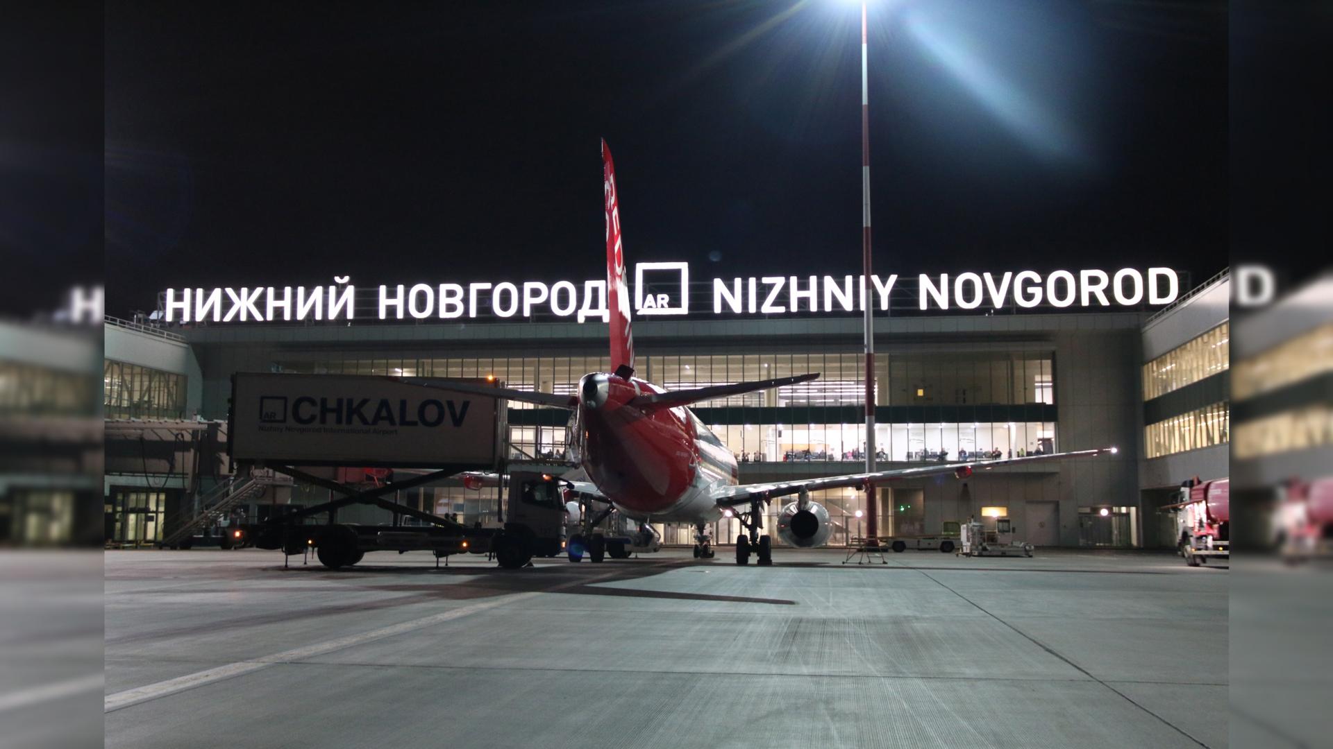 Фото: vk.com/chkalovairport