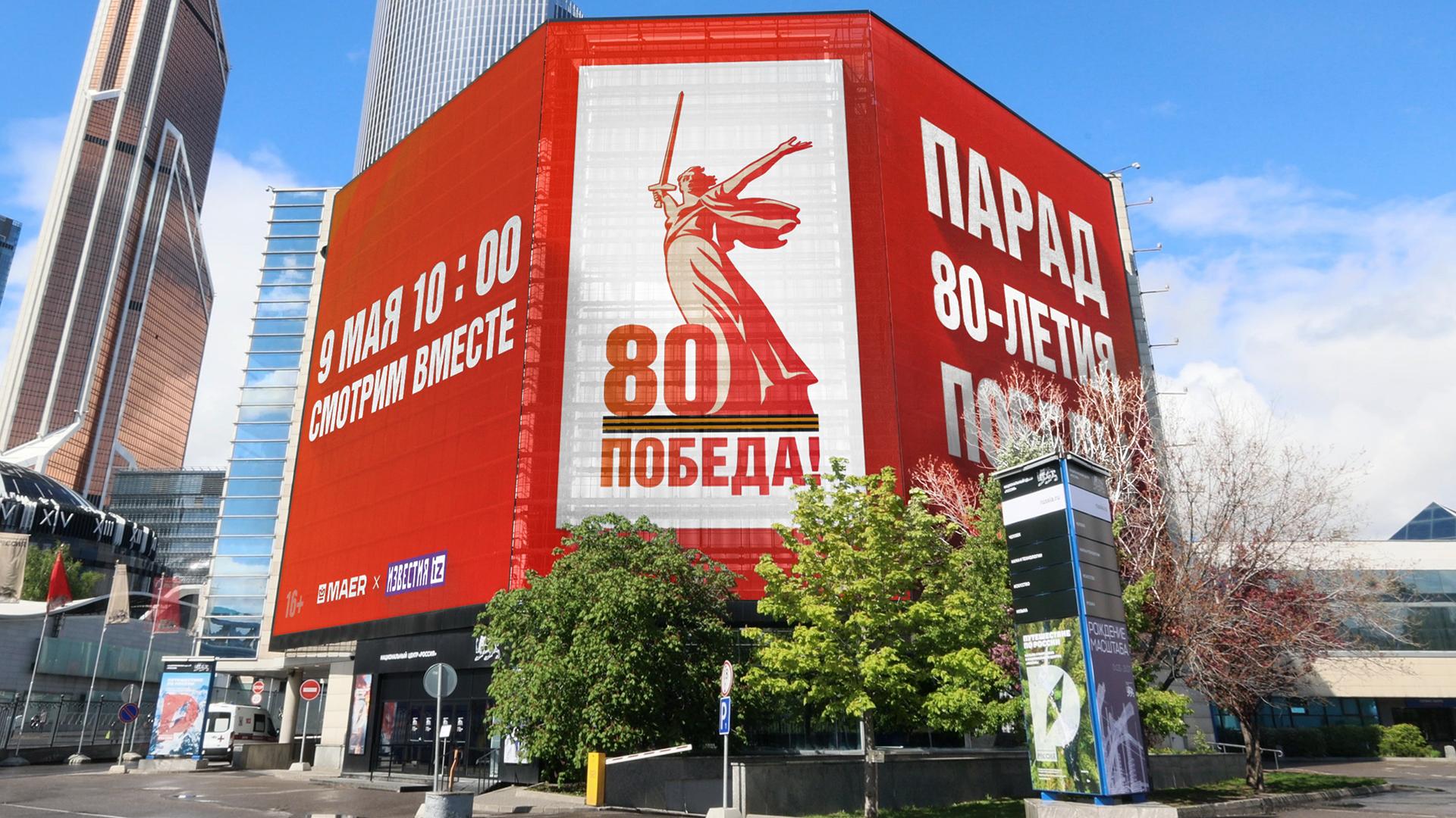 Фото: медиахолдинг МАЕР