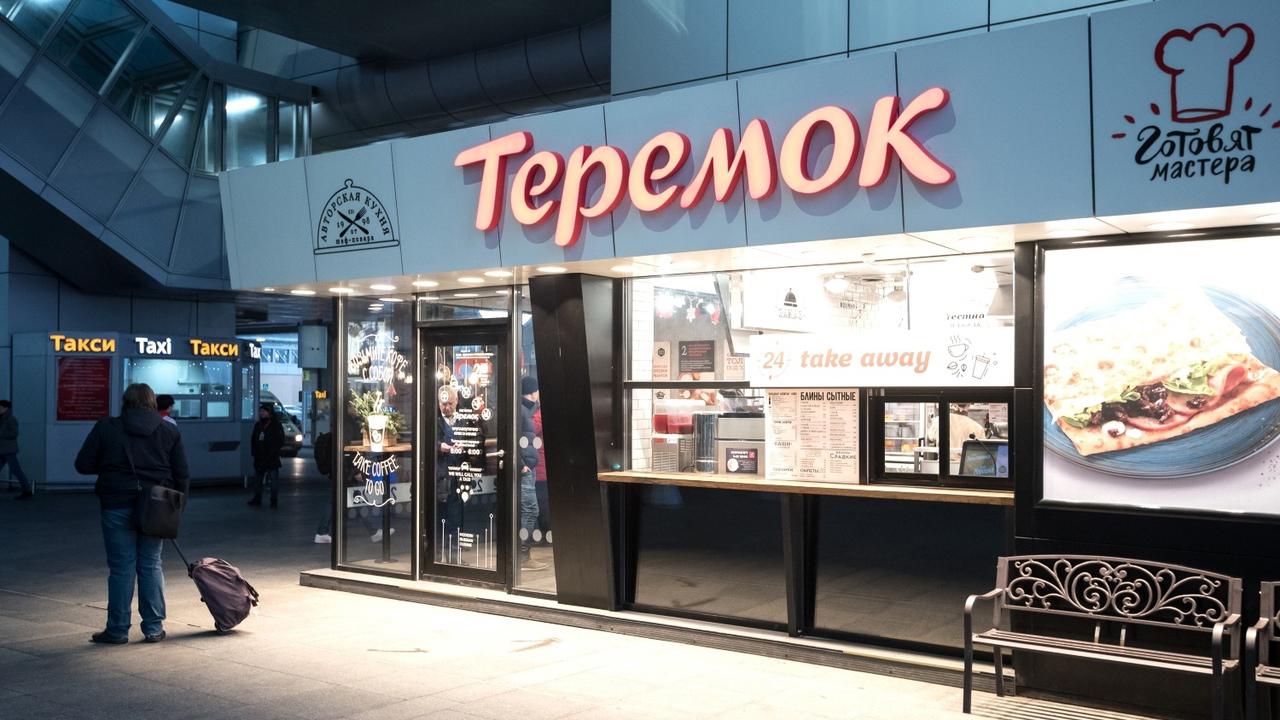 Фото: vk.com/pulkovo_led