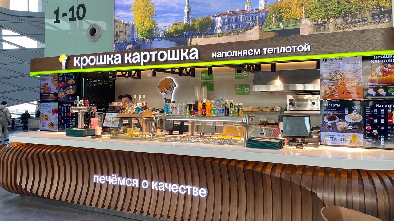 Фото: vk.com/pulkovo_led