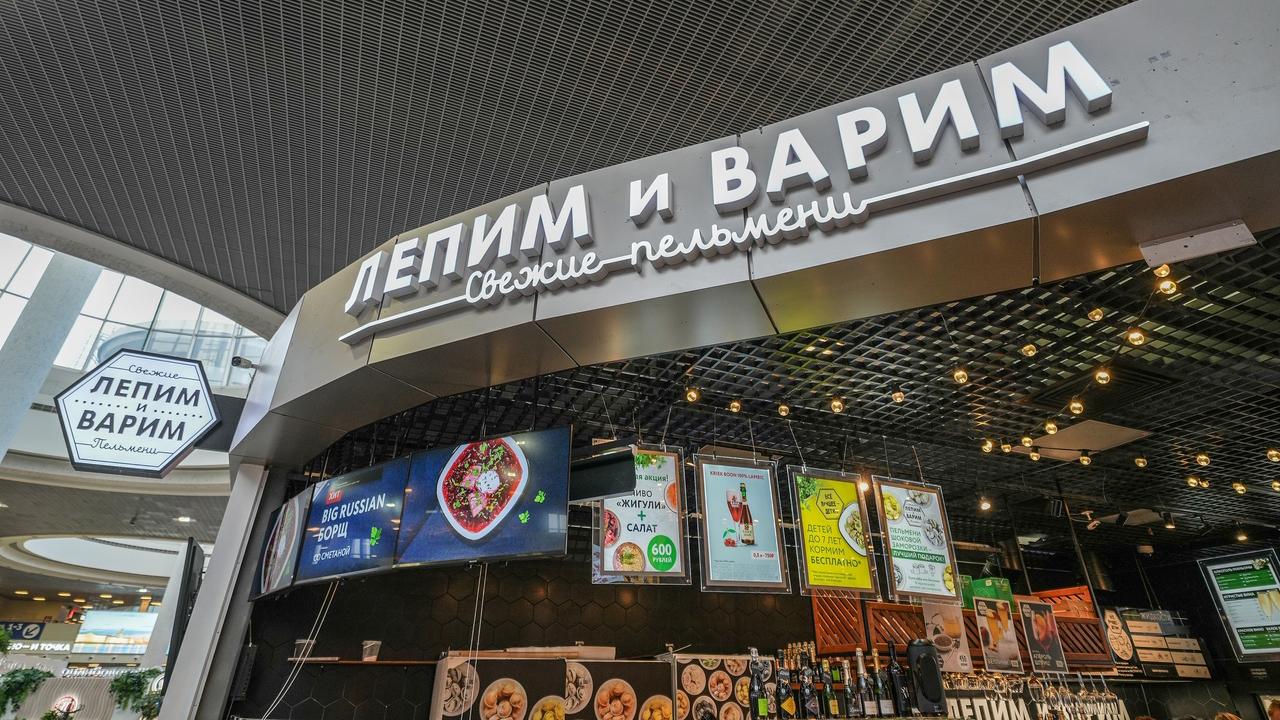 Фото: vk.com/pulkovo_led