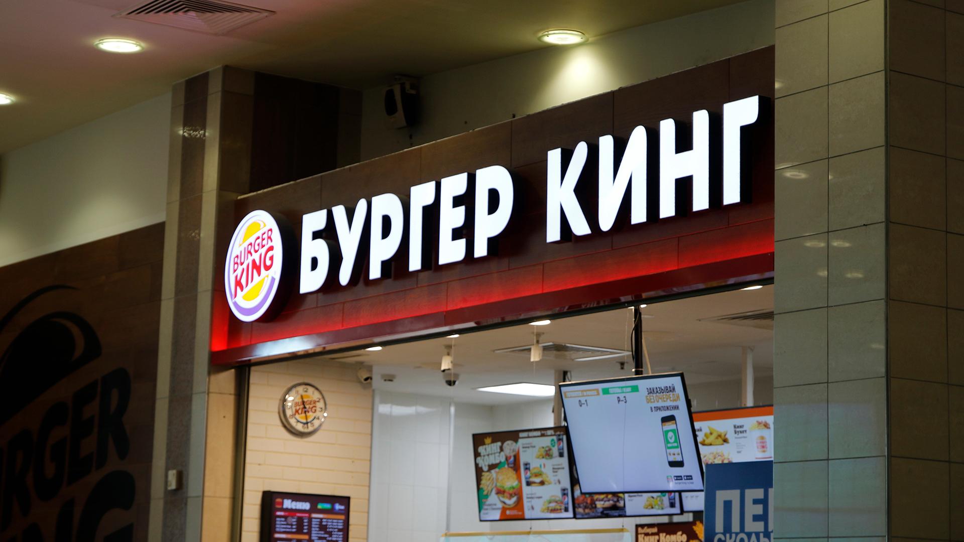 Фото: Maksim Konstantinov/globallookpress.com