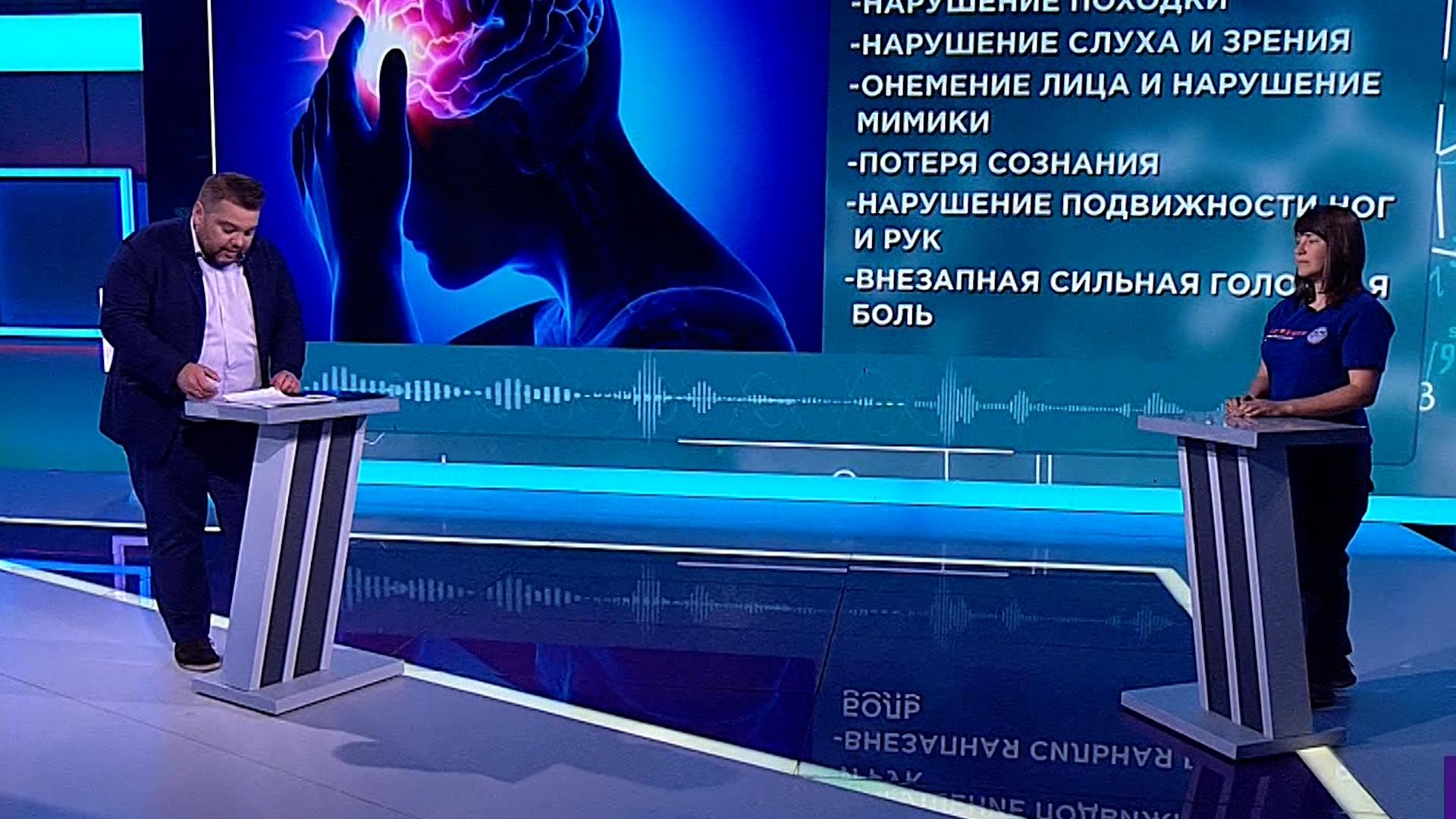 «Здоровье» (14 июня 2025)