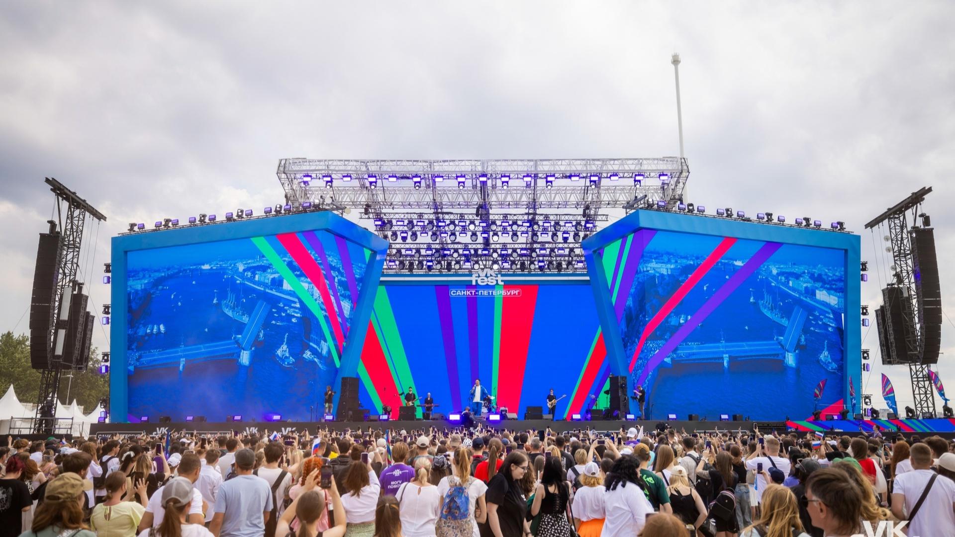 Фото: vk.com/VK Fest 2025 в Санкт-Петербурге