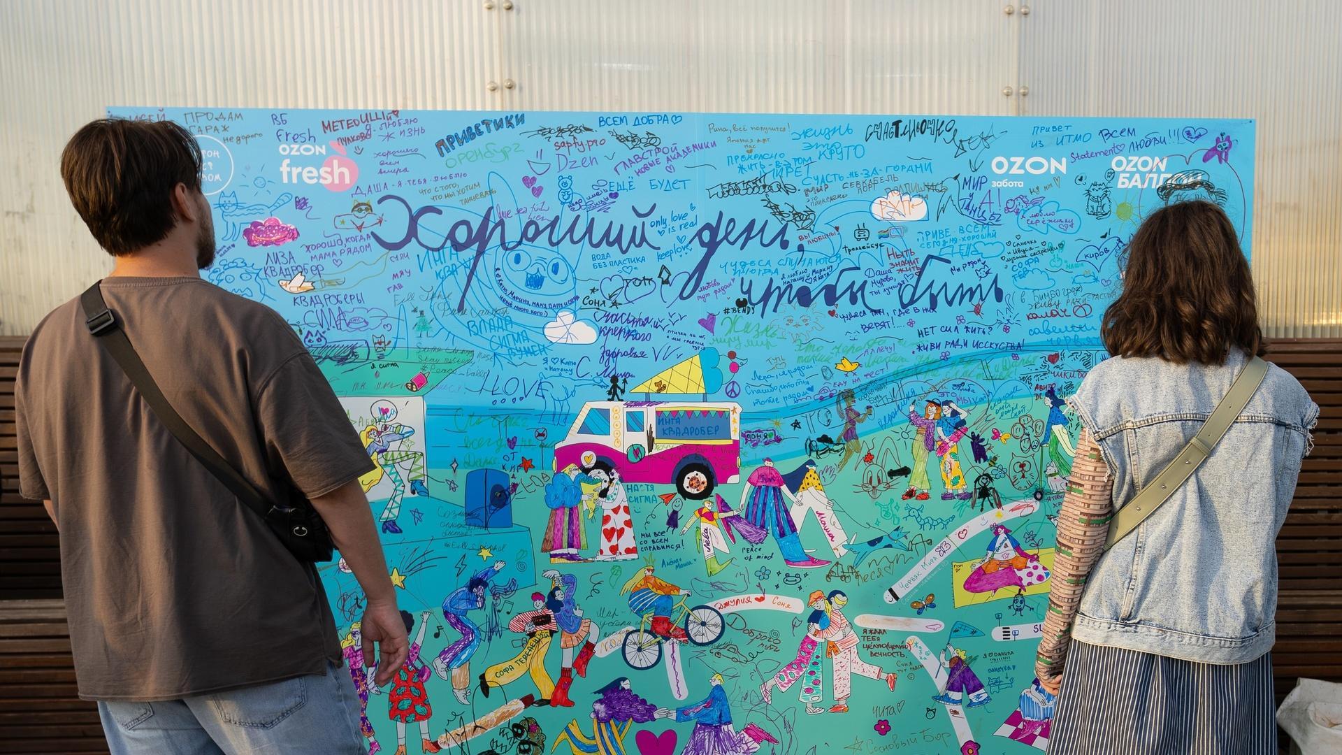 Фото: vk.com/Фонд «Антон тут рядом»/Евгений Матвеев