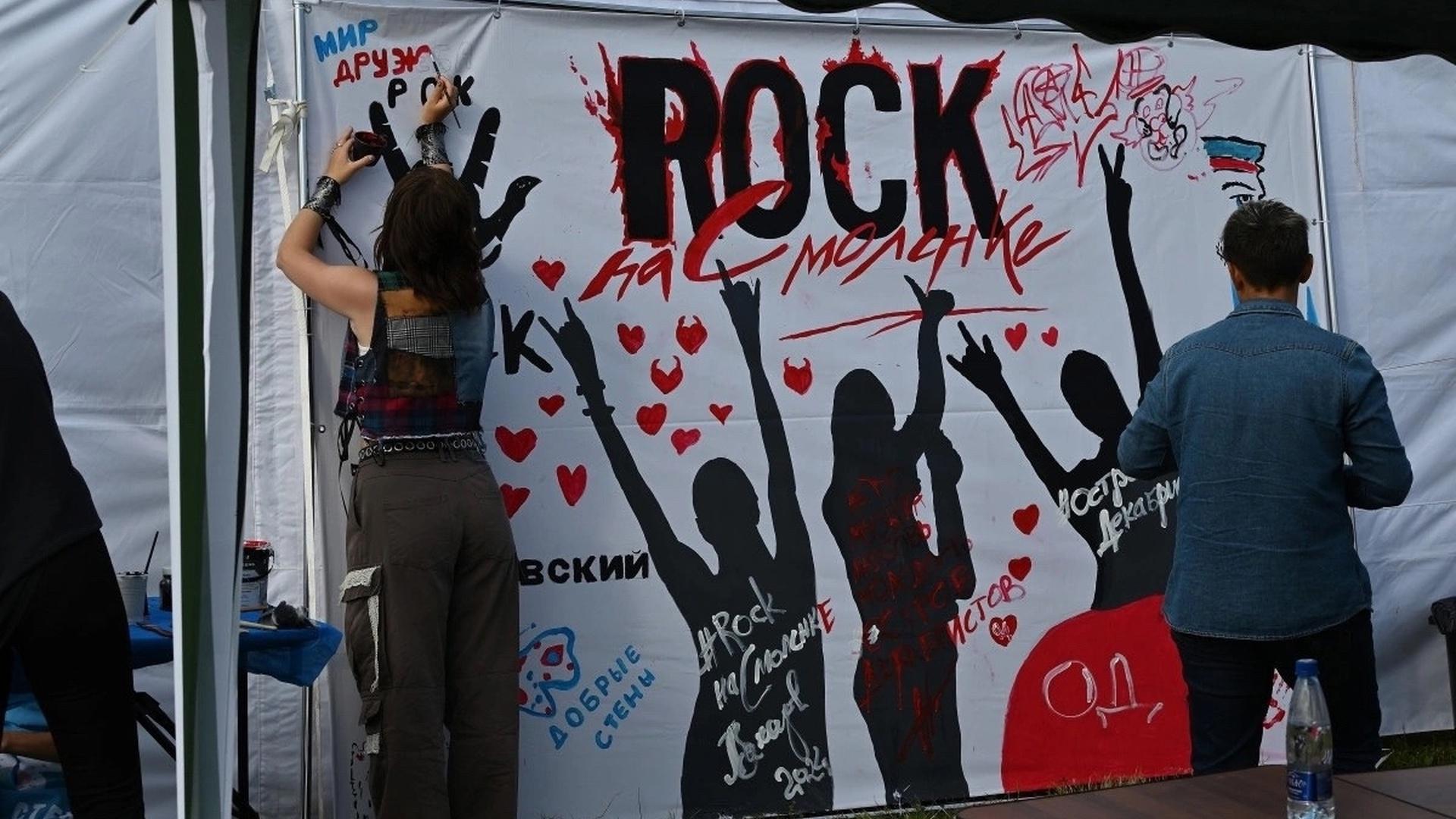 Фото: vk.com/ROCK на Смоленке/Александр Соколов