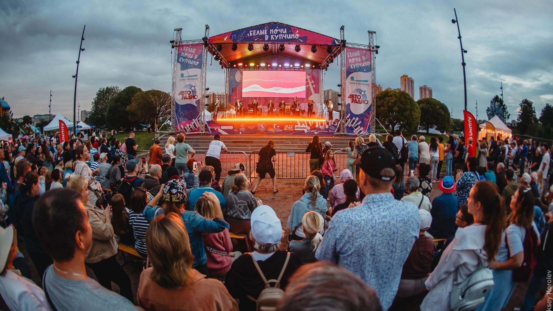 Фото: vk.com/Белые ночи в Купчино | фестиваль open-air