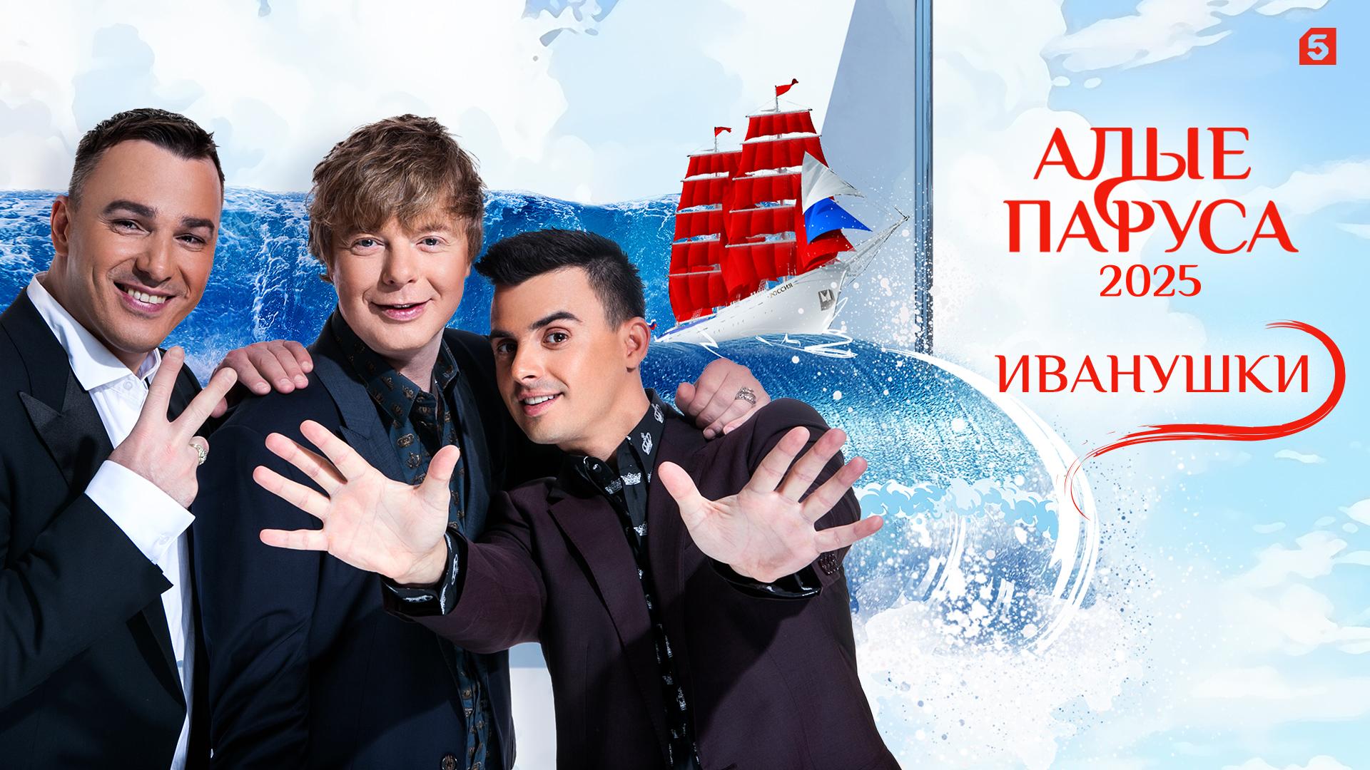 Фото: пресс-служба Пятого канала