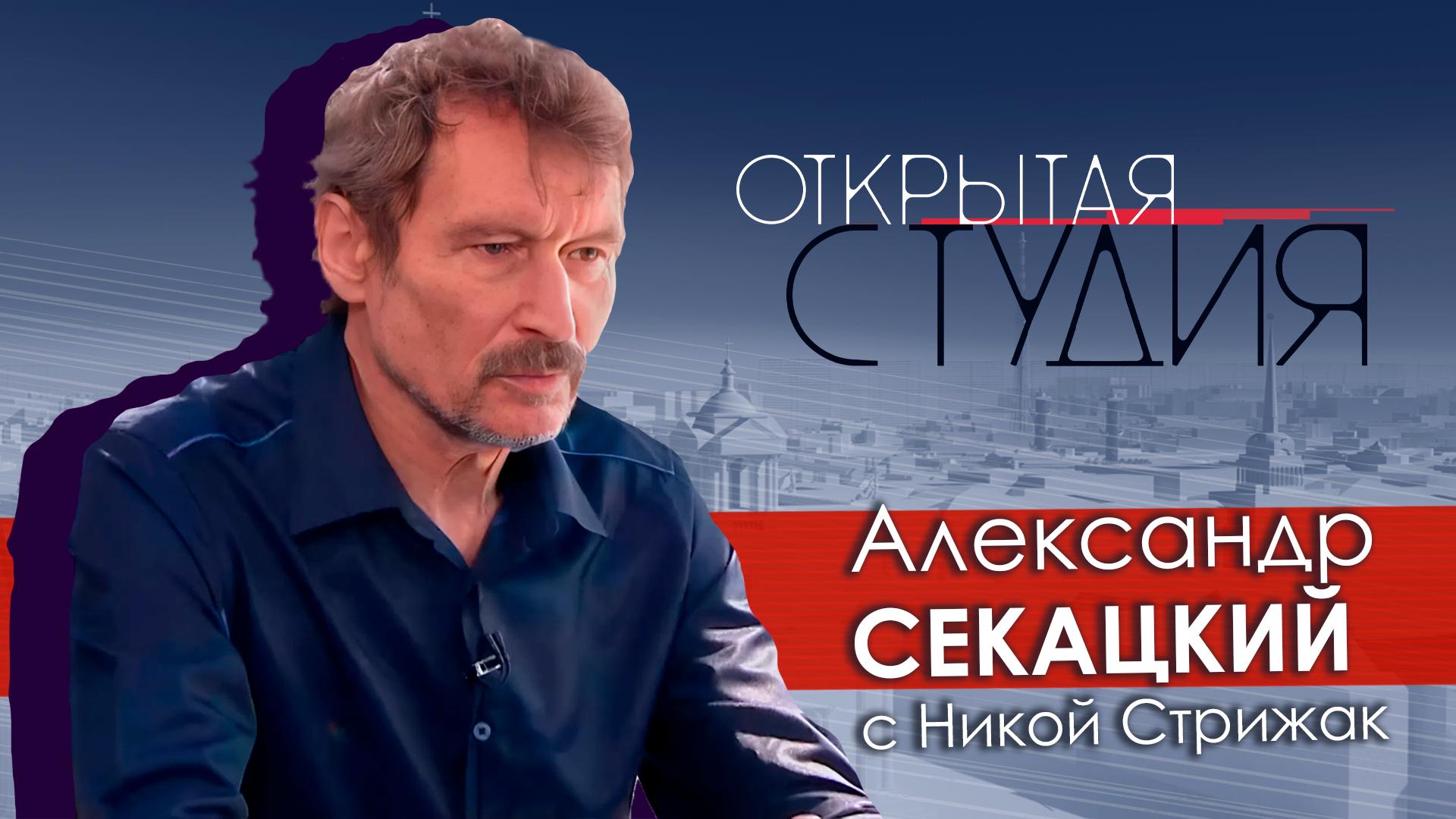 «Открытая студия» (7 июня 2025)