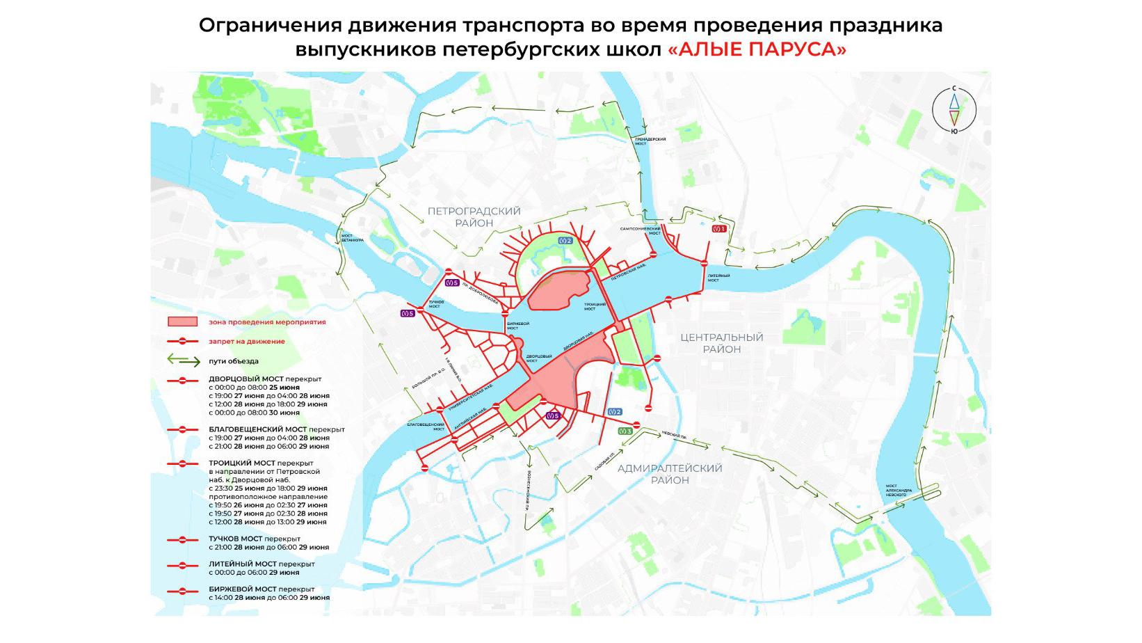Фото: комитет по транспорту Санкт-Петербурга