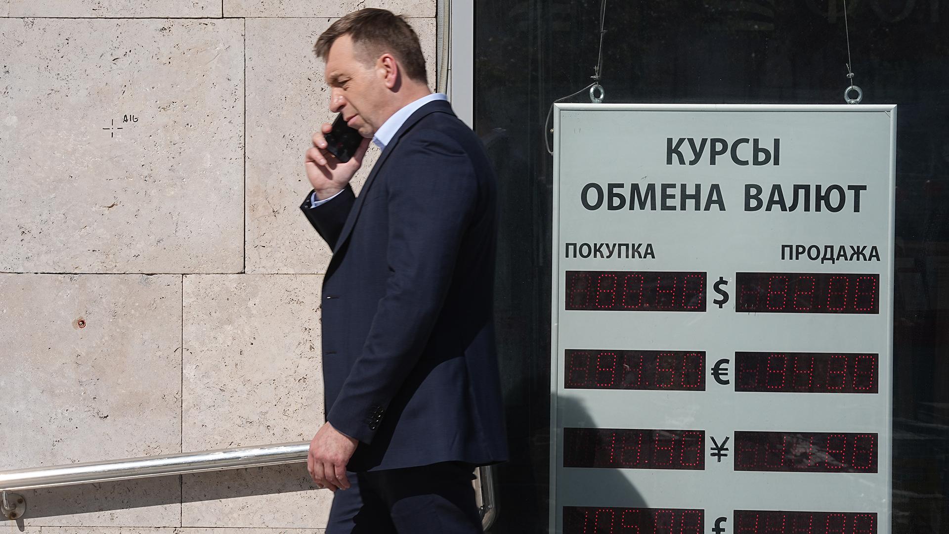 Фото: ИЗВЕСТИЯ/Павел Волков