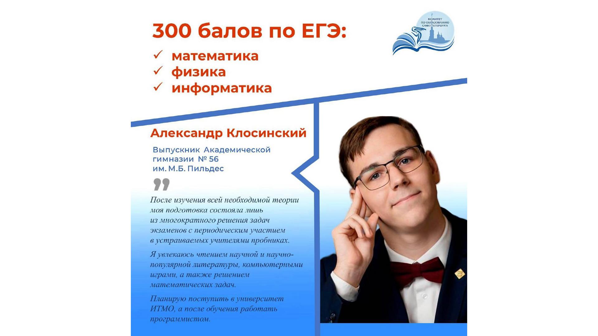 Фото: vk.com/spbkomobr