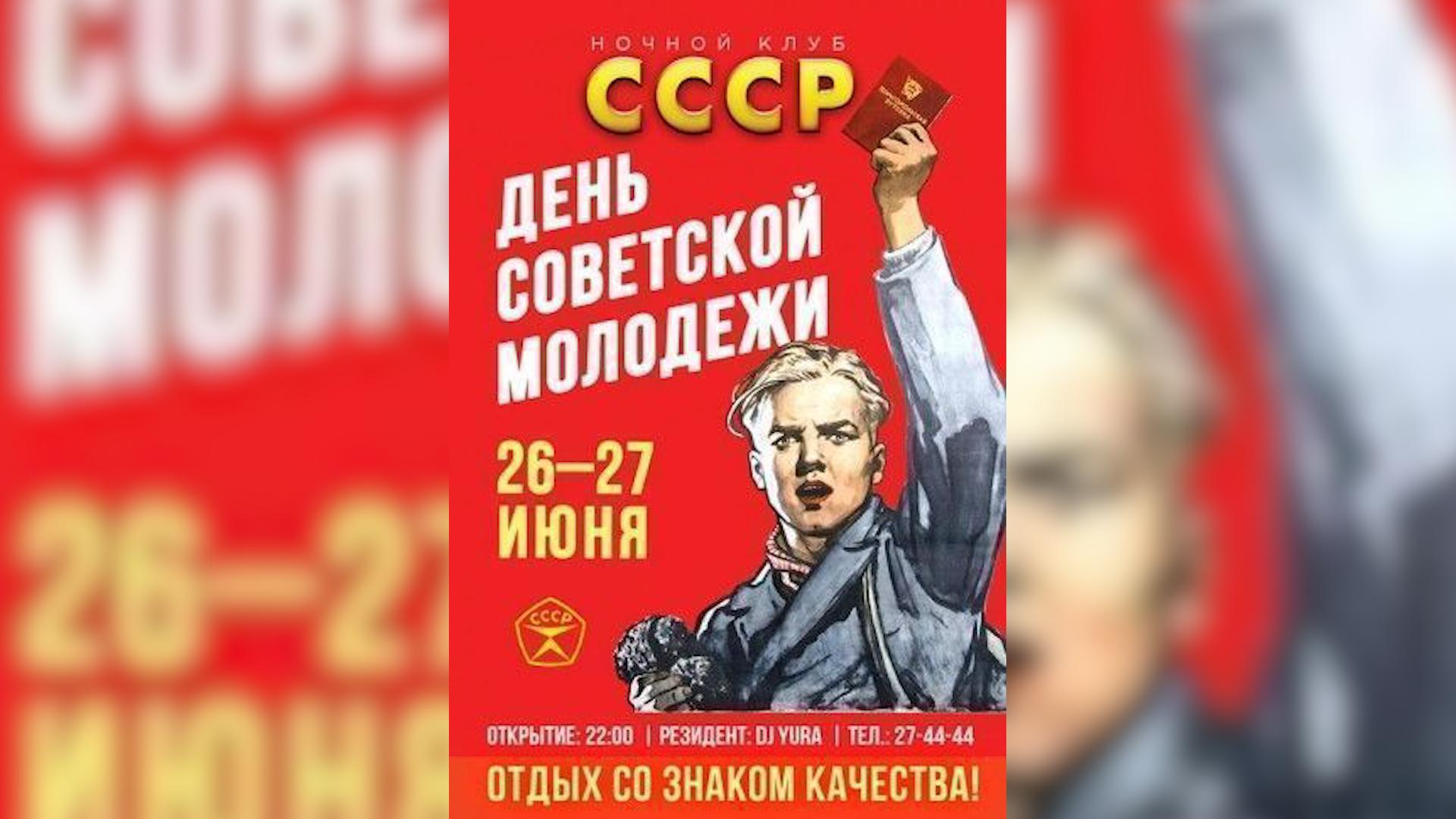 Фото: соцсети