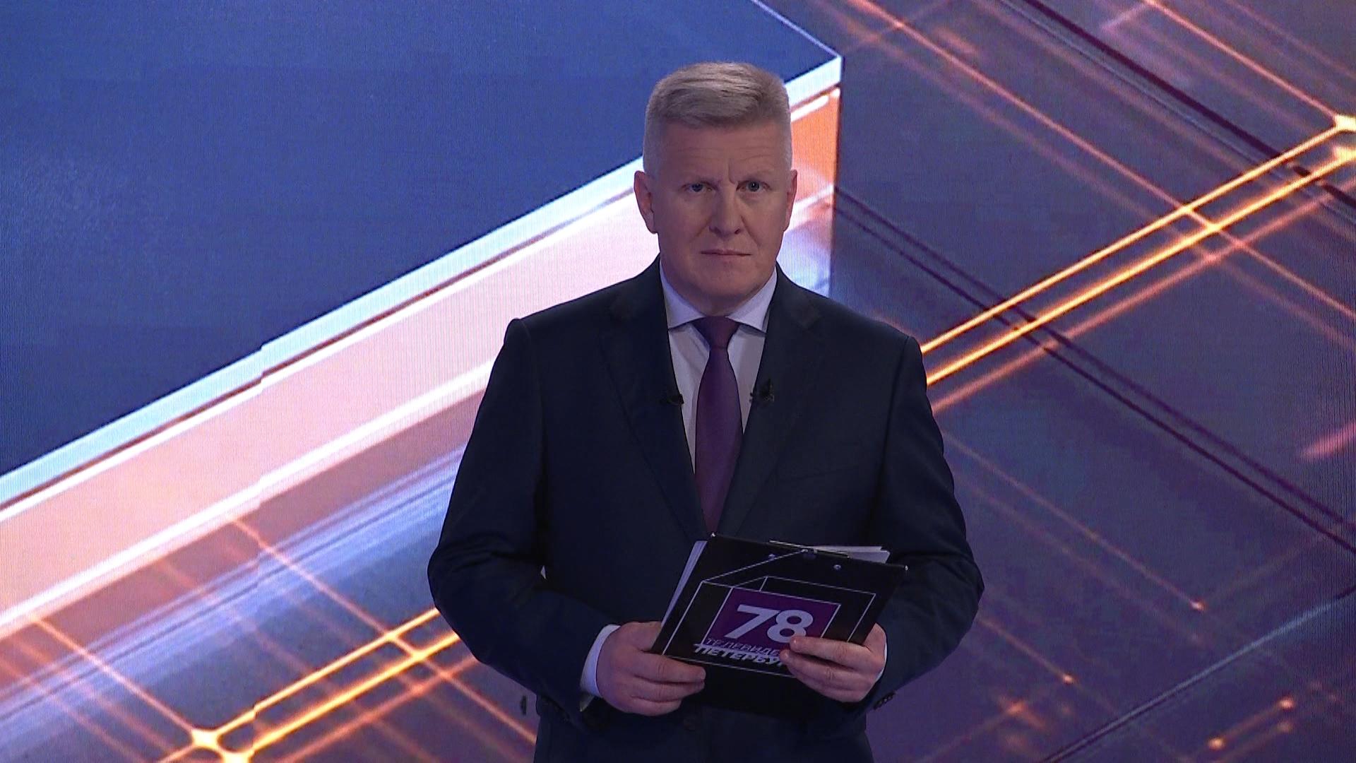 «Неделя в Петербурге» (29 июня 2025)