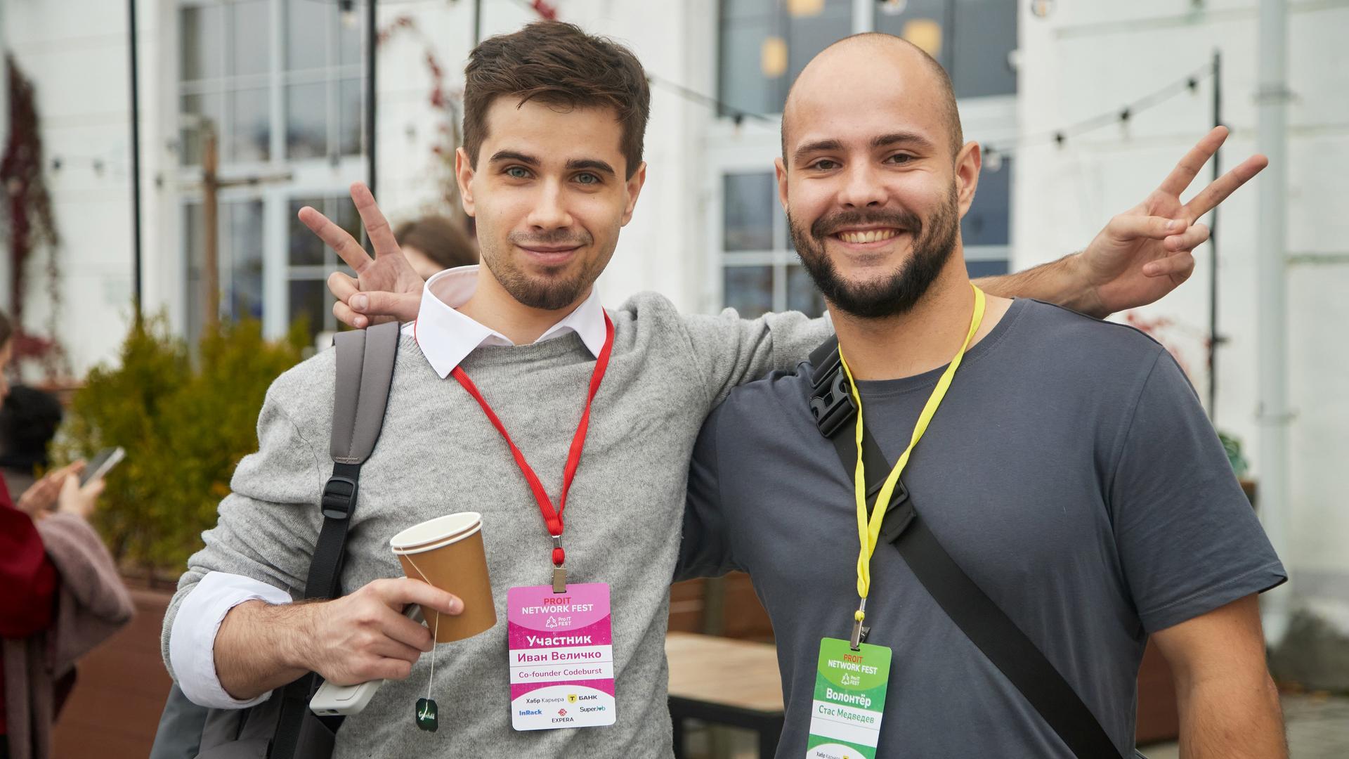 Фото предоставлено организаторами