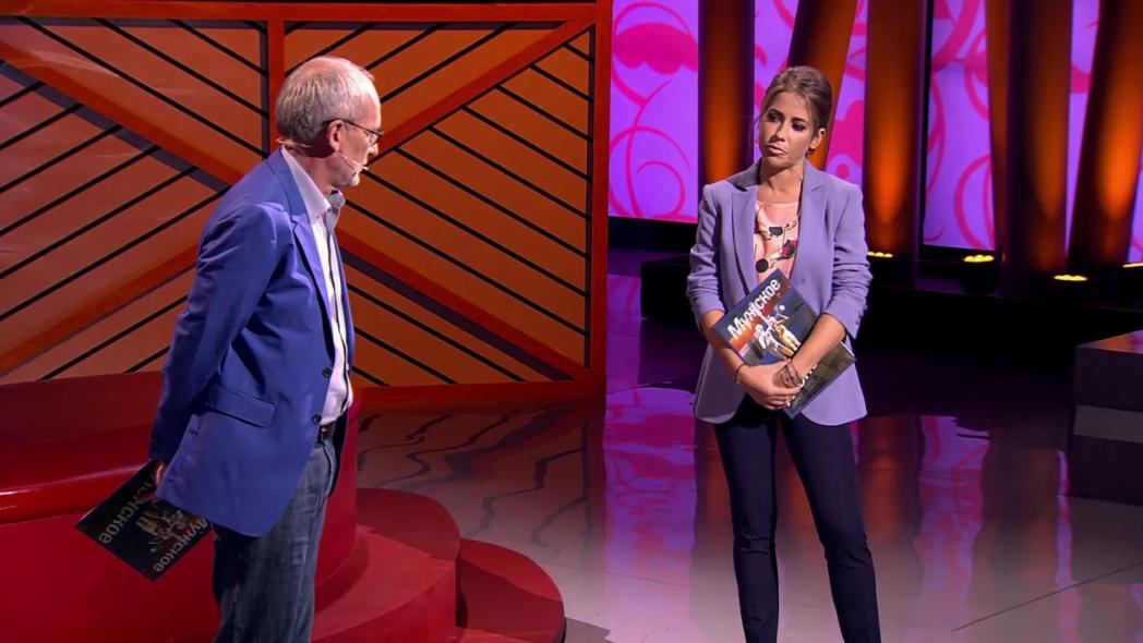 Фото: Первый канал